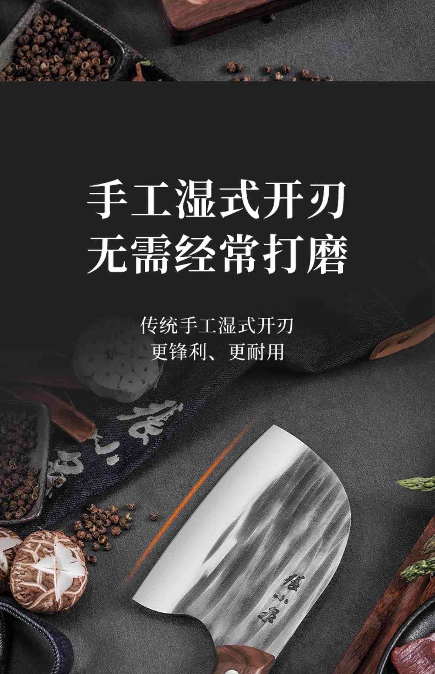 张小泉鱼头锻打菜刀家用刀具厨房切片切菜砍骨头刀官方旗舰店正品