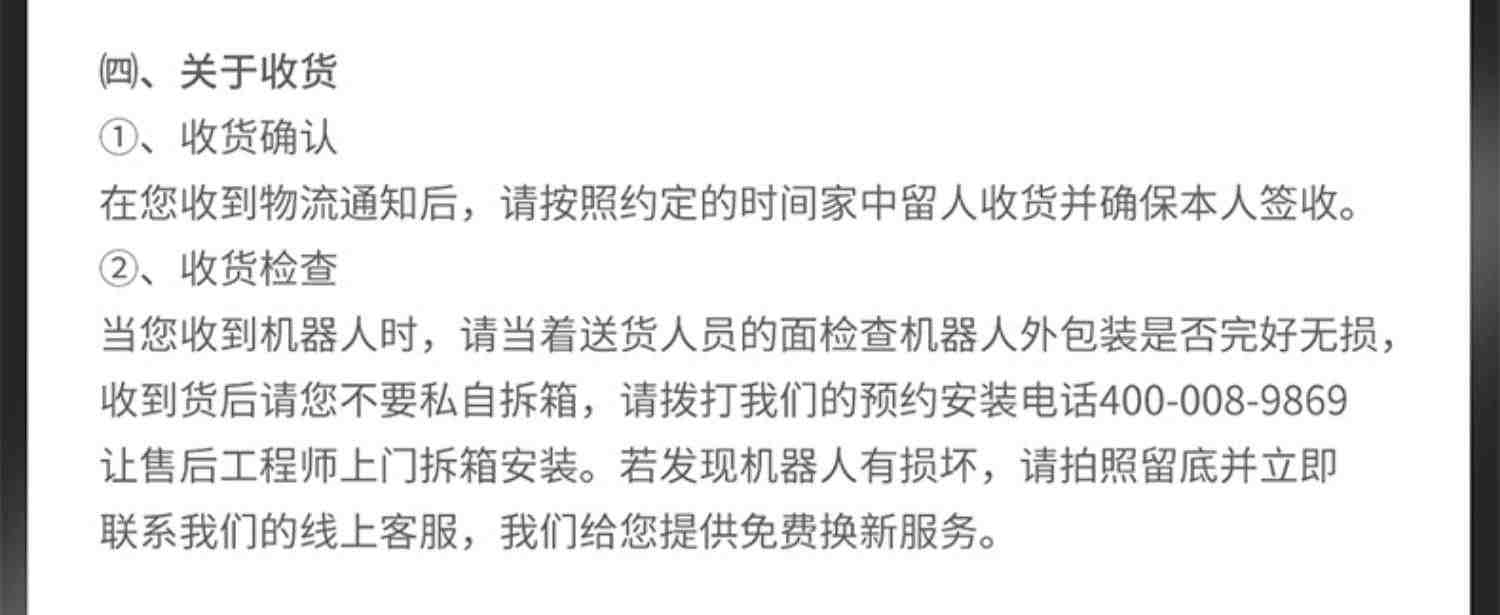 小胖机器人尊享优选版儿童家用人工智能管家机器人智能陪伴对话早教机学习机故事机