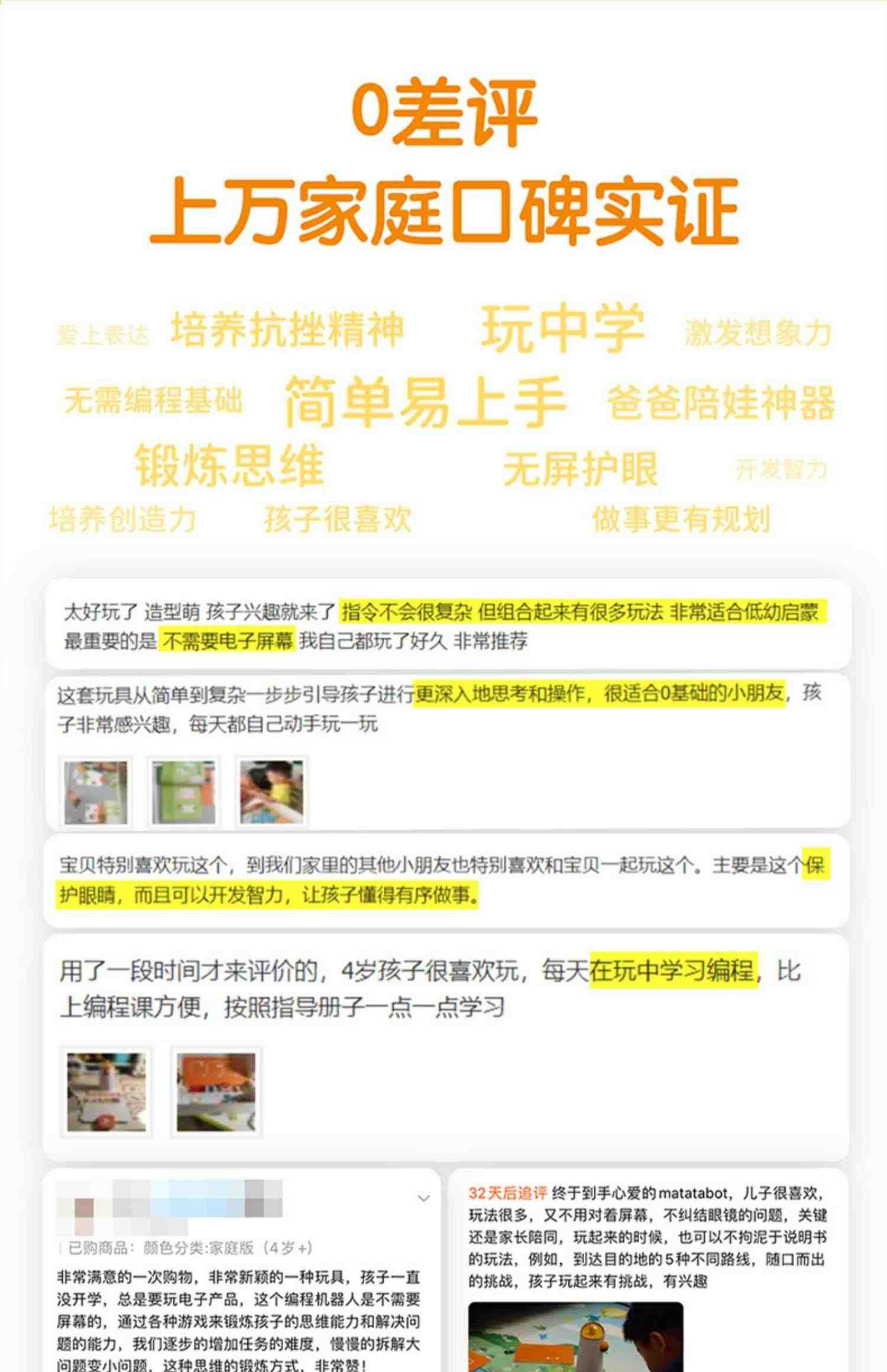 【咨询更优惠】Matatalab玛塔儿童编程机器人3-9岁编程玩具益智ai智能拼积木男孩女孩幼儿无屏护眼儿童节礼物