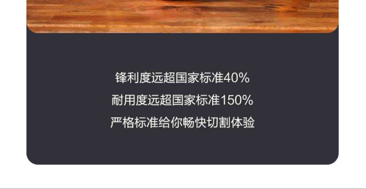 十八子作刀具套装 中式厨房家用菜刀不锈钢切菜砍骨头七件套组合