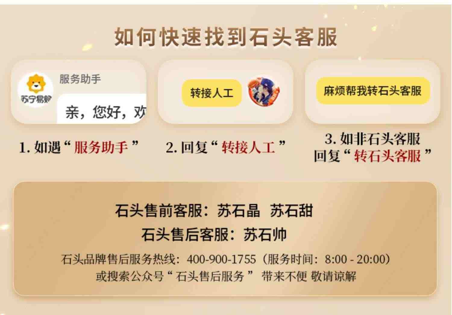 石头扫地机器人T8Plus扫吸拖一体全自动家用扫地拖吸尘三合一136