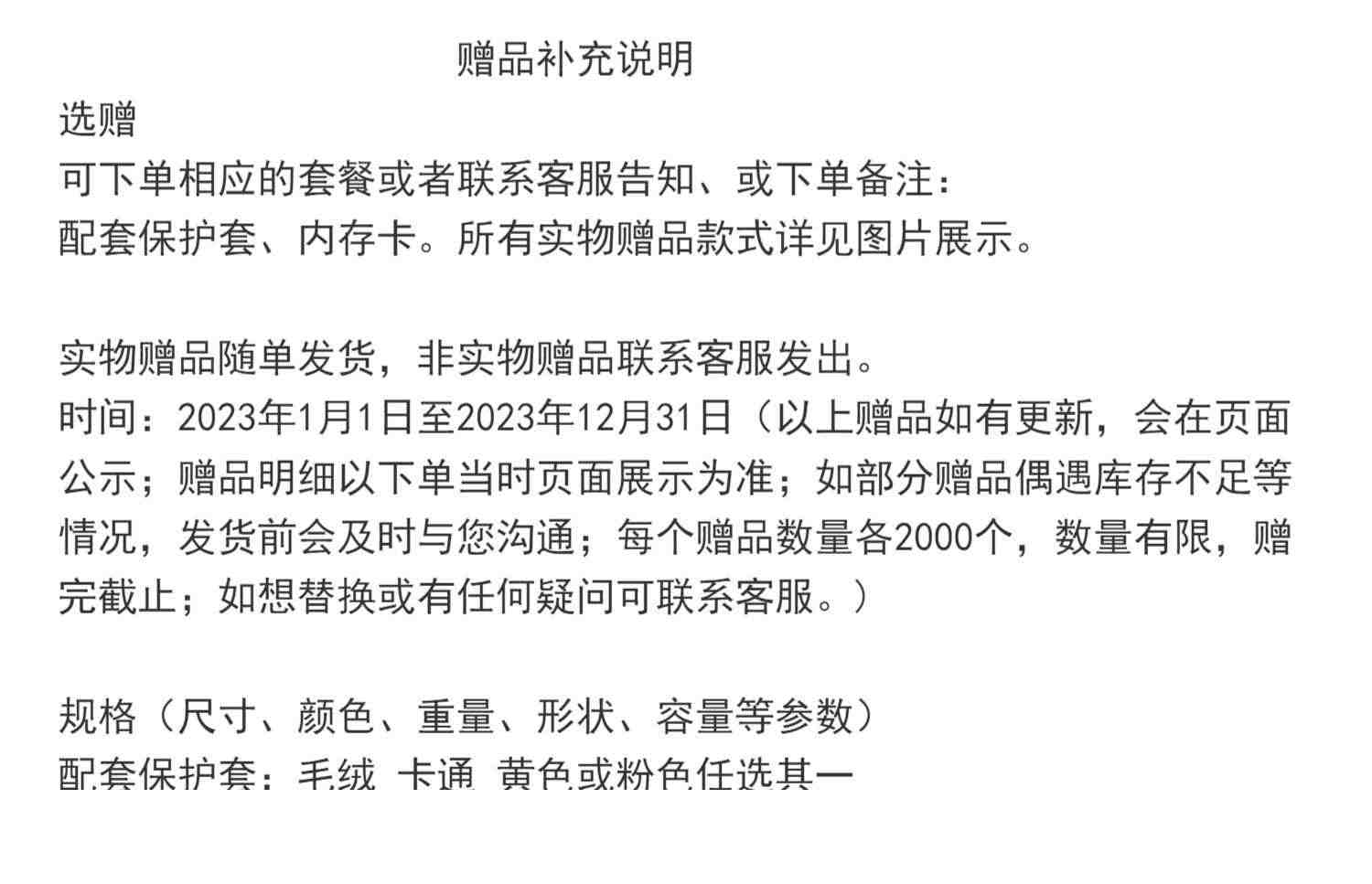 阿尔法蛋故事机Z1婴儿早教机智能机器人儿童对话高科技ai陪伴wifi宝宝超能蛋科大讯飞啊尔法阿法蛋