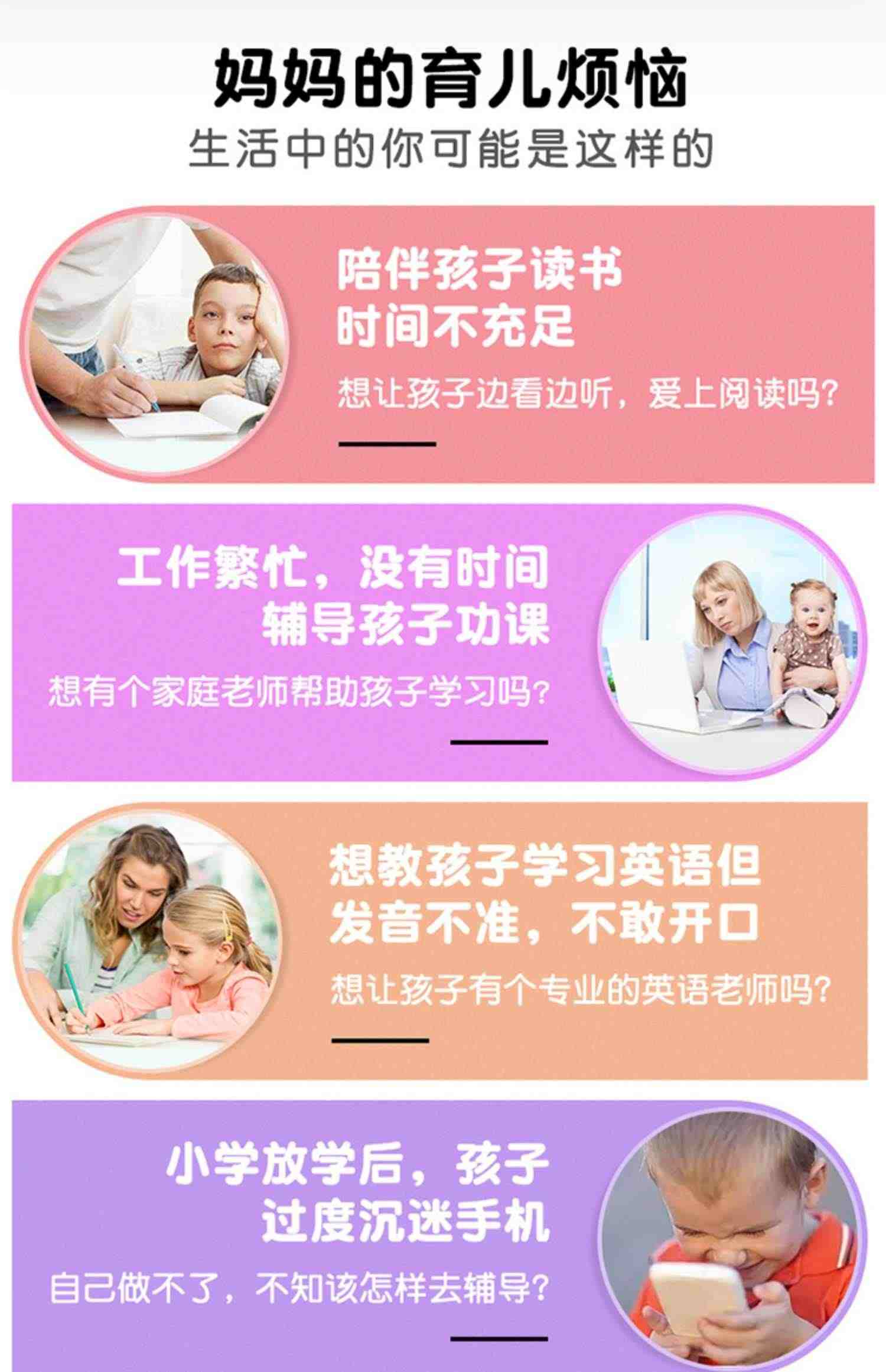 智能机器人早教机wifi婴幼儿童学习机男孩女孩益智玩具六一节礼物