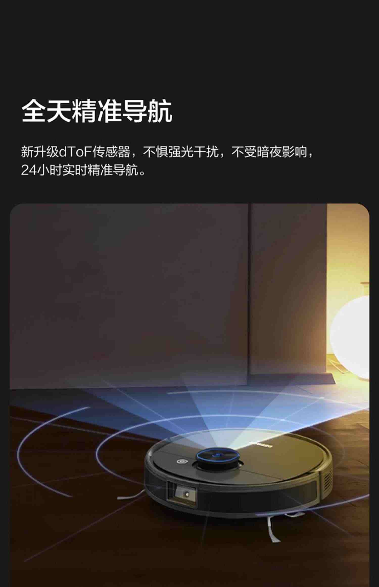 科沃斯地宝T9AIVI视觉管家扫地机器人智能家用吸尘器扫拖地一体机