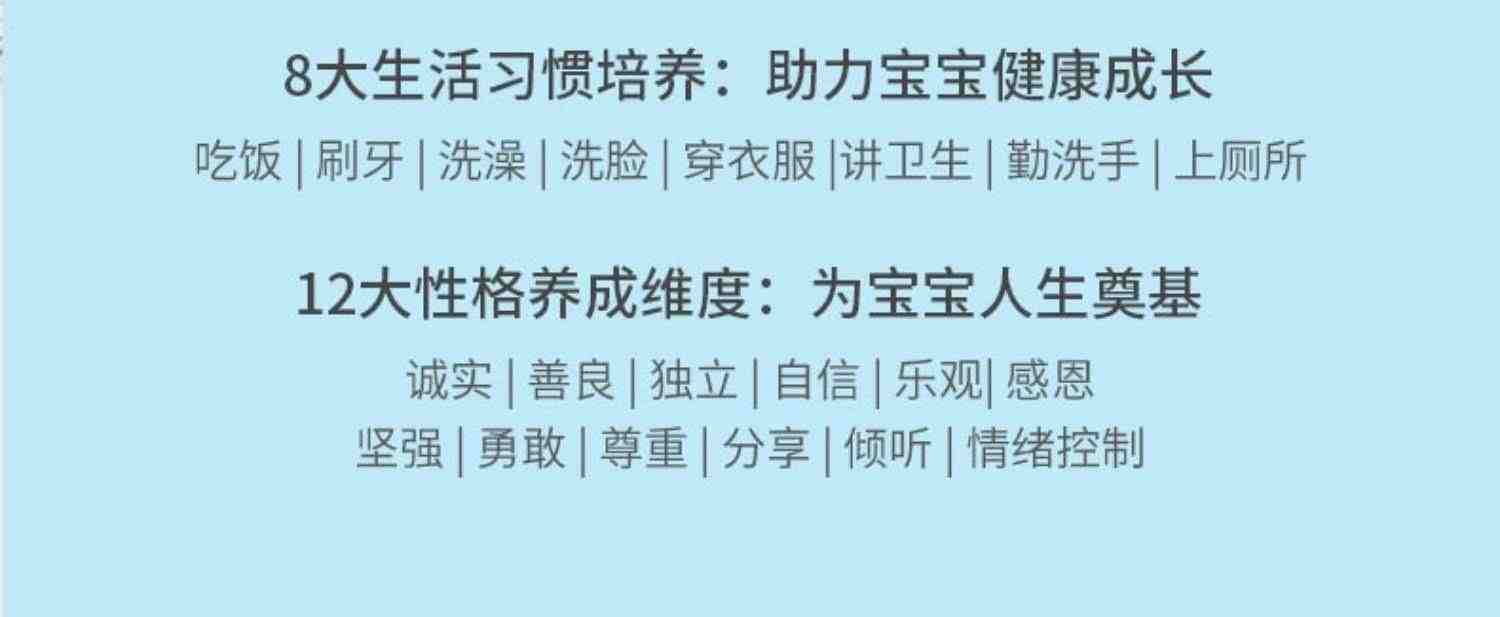 火火兔早教机儿歌播放器磨耳朵婴儿启蒙益智机器人儿童智能故事机