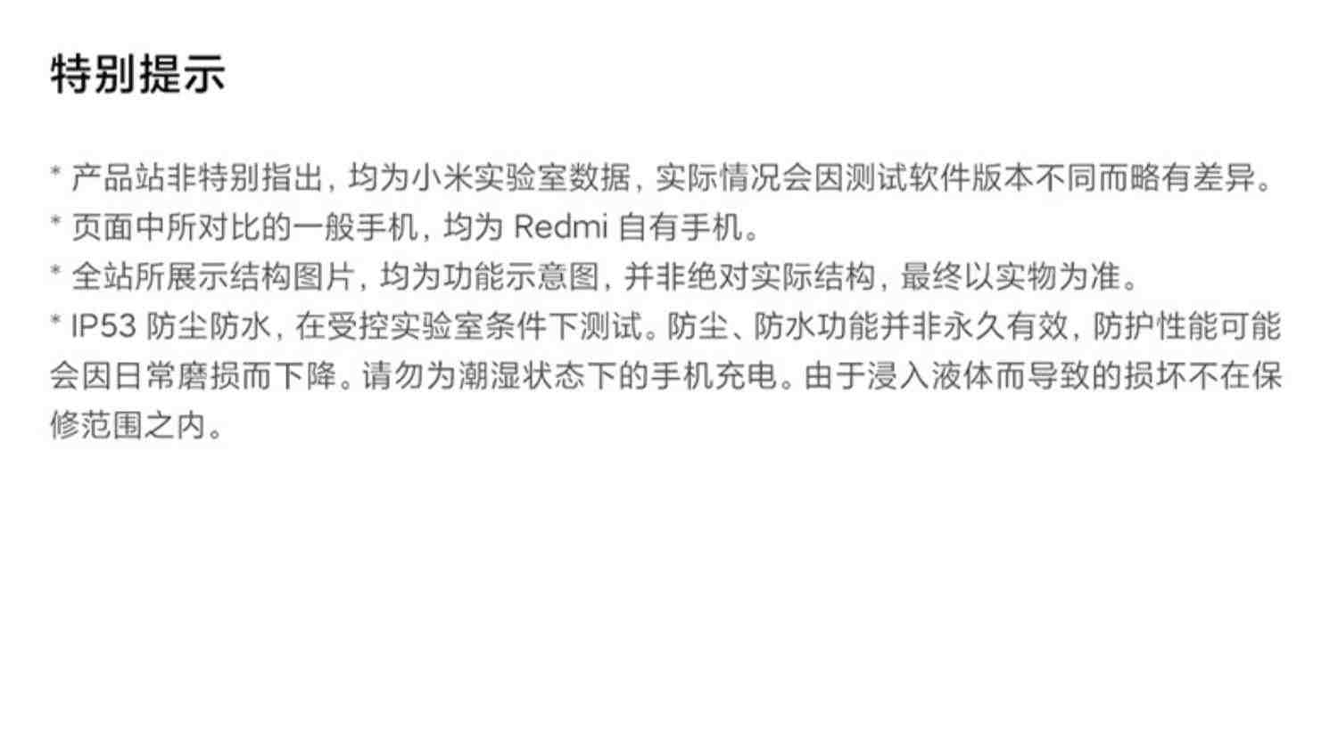 【立即抢购】小米红米Redmi Note12 Pro极速版手机骁龙778G旗舰小米官方旗舰店官网官方