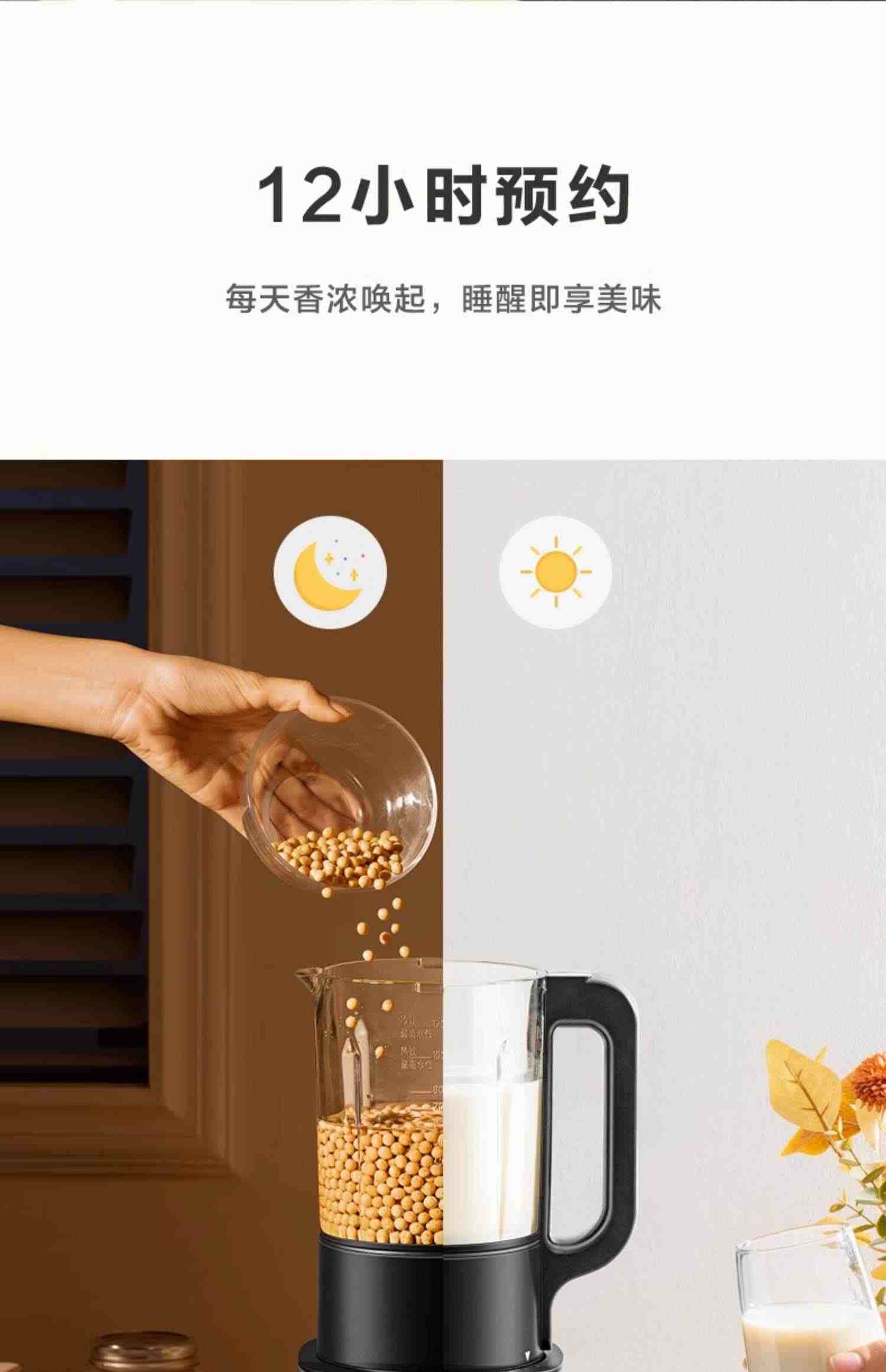 美的破壁机小型豆浆榨汁料理机豆浆机家用免煮五谷杂粮一体机官网