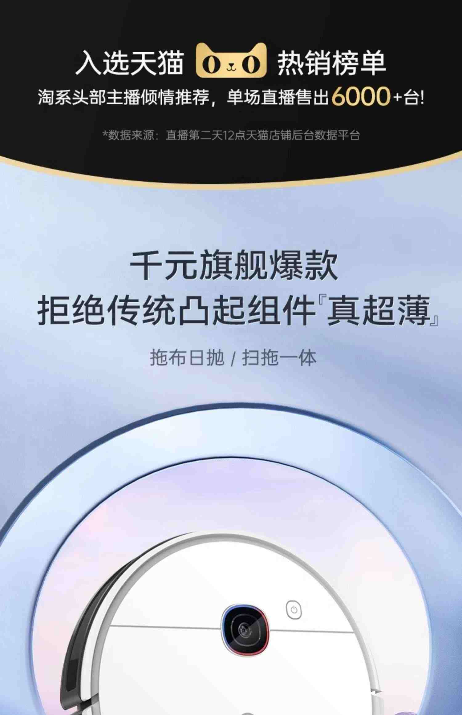 科沃斯yeedi扫地机器人K780智能家用扫吸拖一体机DVX24