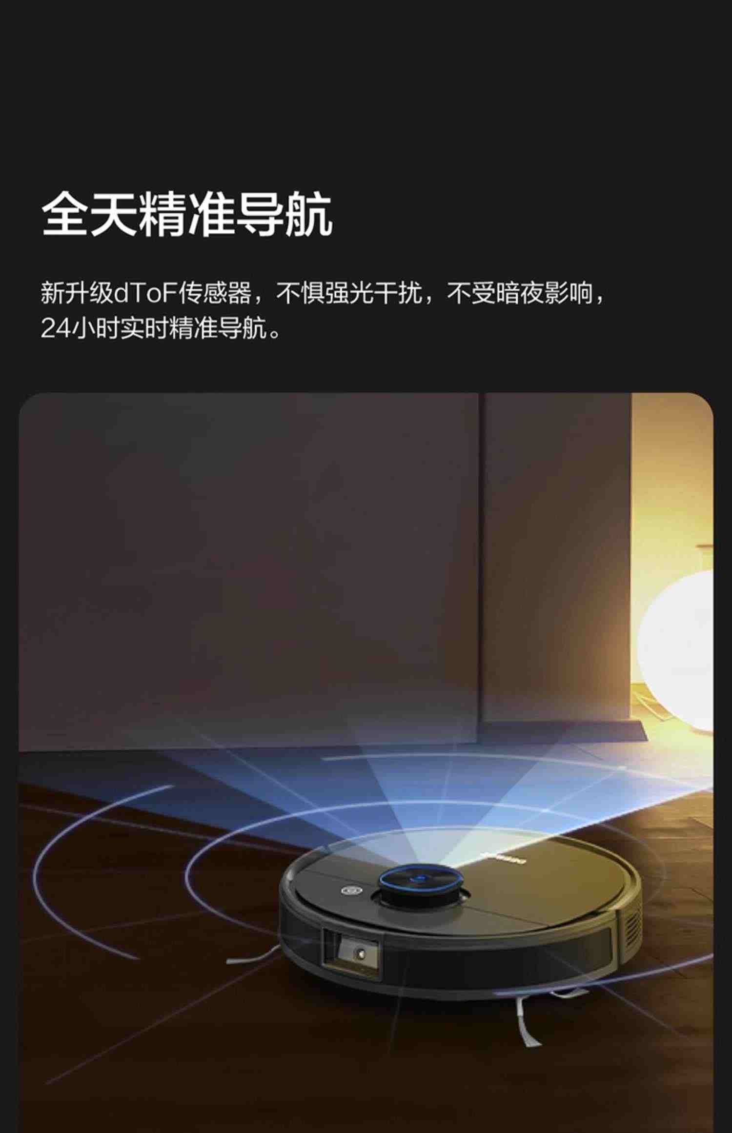 科沃斯T9AIVI+自动集尘智能扫地机器人全自动拖地扫把地宝deebot