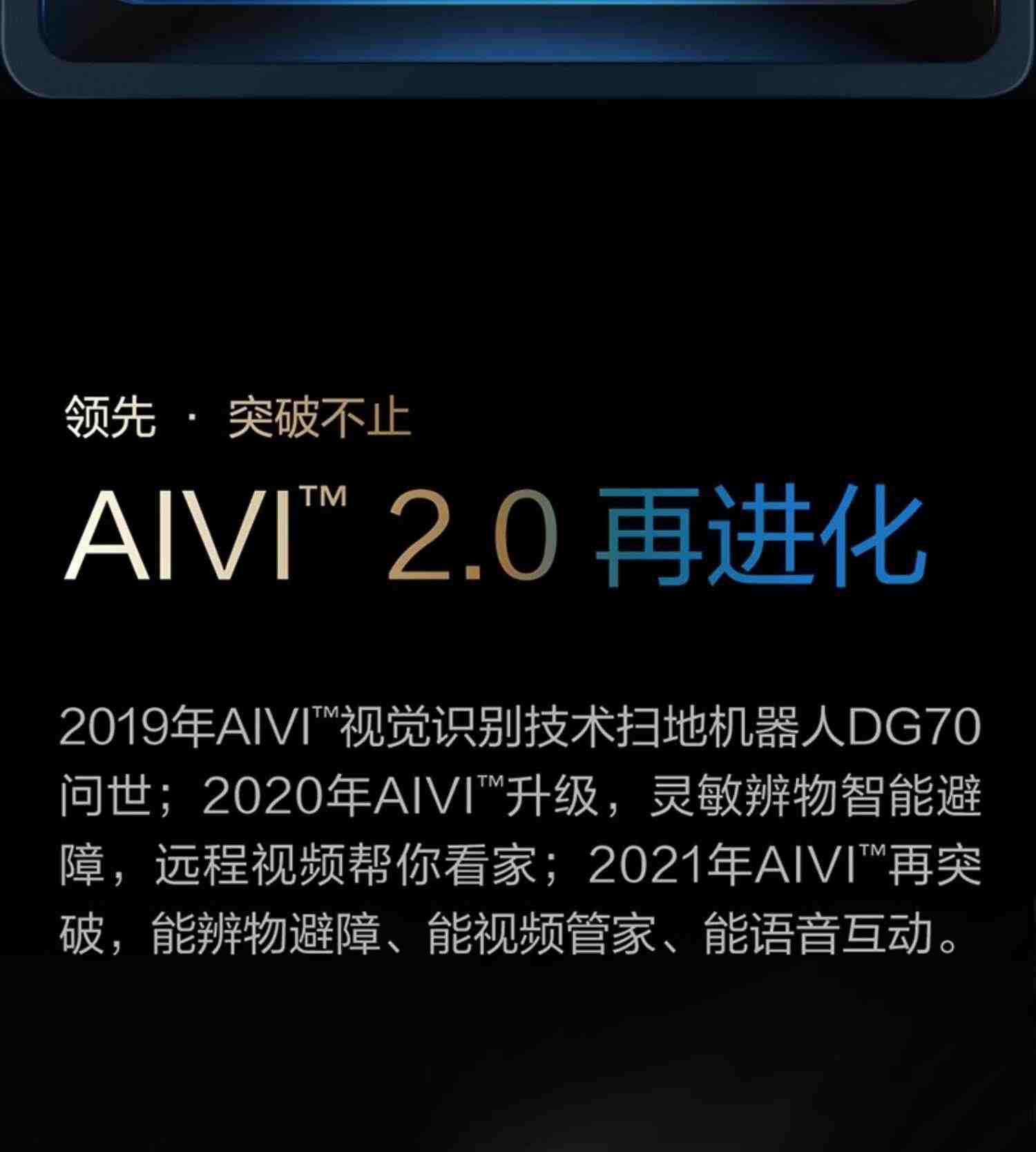 科沃斯T9AIVI+自动集尘智能扫地机器人全自动拖地扫把地宝deebot