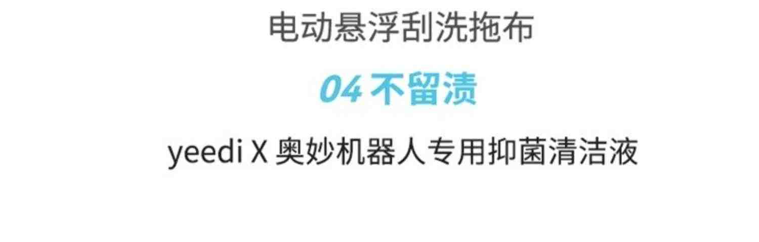 科沃斯一点k20扫地机器人全自动家用扫拖一体机免手洗擦k10升级款