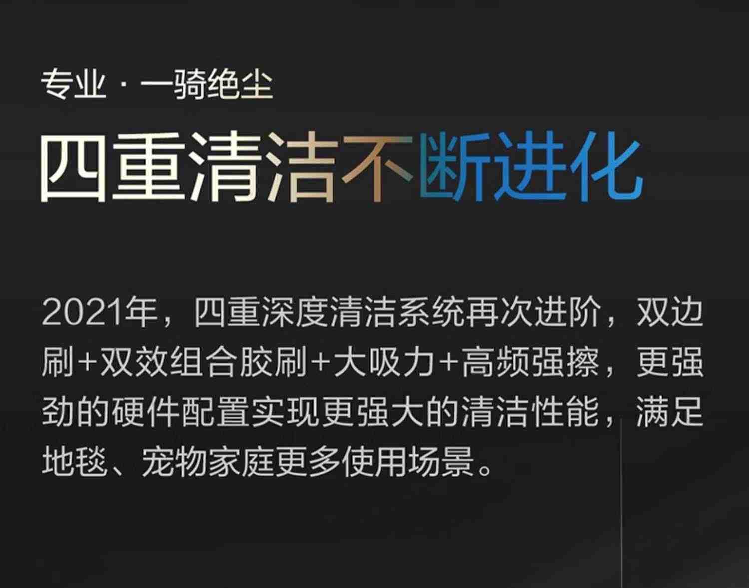 科沃斯地宝T9AIVI视觉管家扫地机器人智能家用吸尘器扫拖地一体机