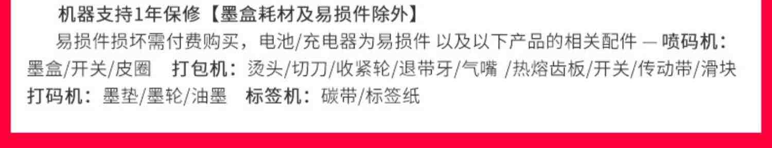 顾晨GC950智能手持式喷码机打生产日期打码机器流水线标签编号数字激光打印喷码机手持小型全自动手动打标机