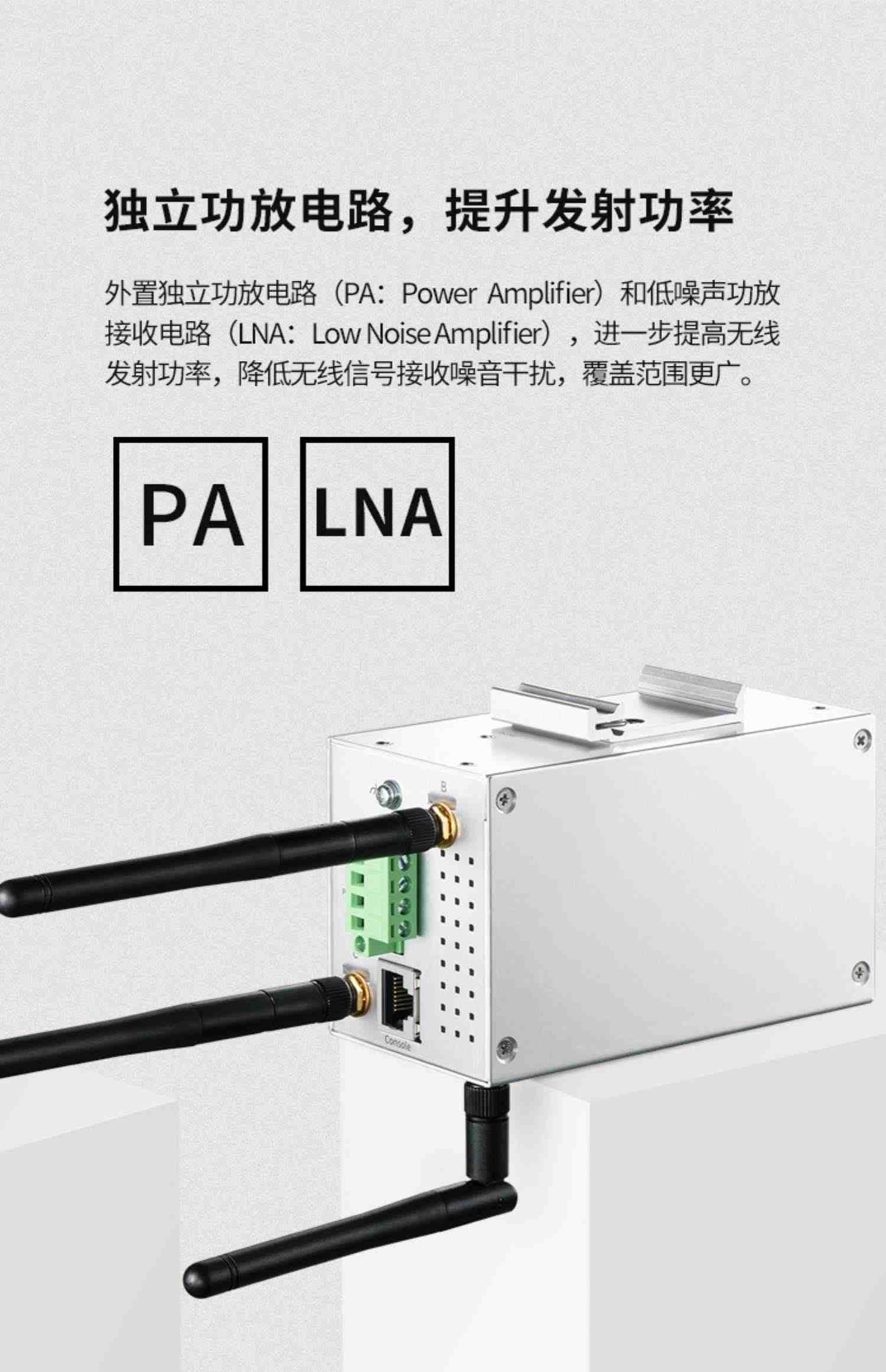 TP-LINK TL-AP1900DG工业级双频无线接入点导轨式1900M无线Ap基站Agv移动小车搬运机器人WiFi网络接收发射器