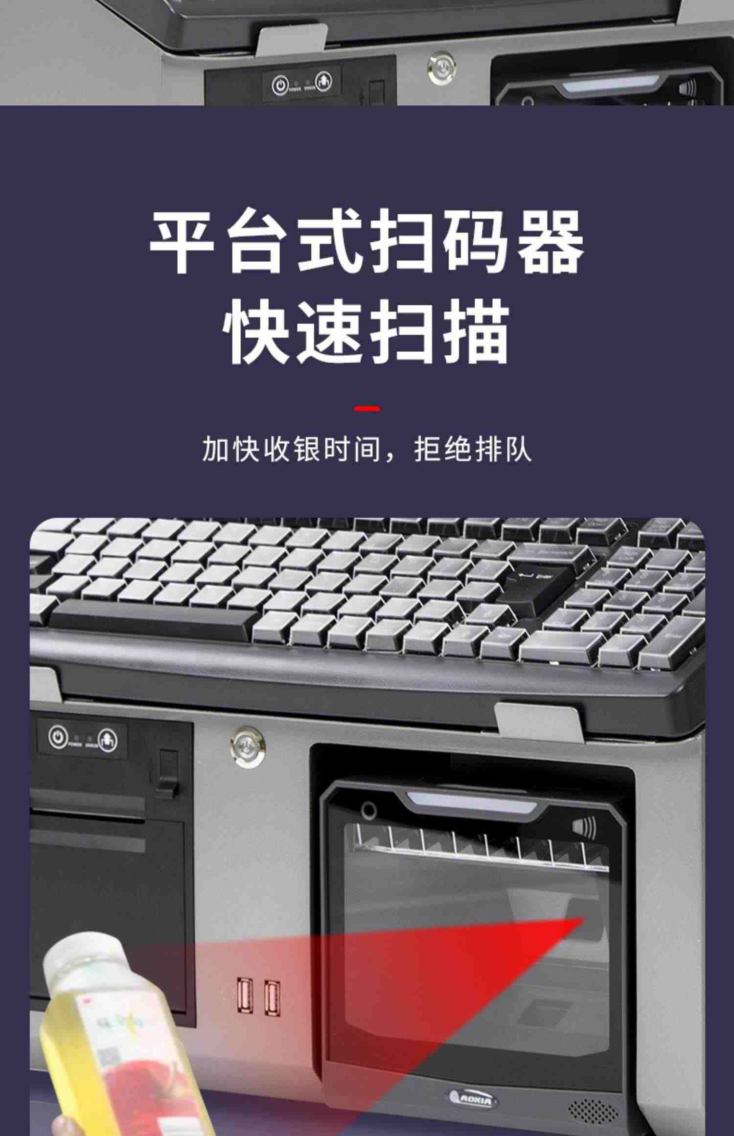 奥家通道式收银机一体机便利店小型零售连锁超市专用收银台电脑一体式双屏扫码器商用机器收银管理系统收款机