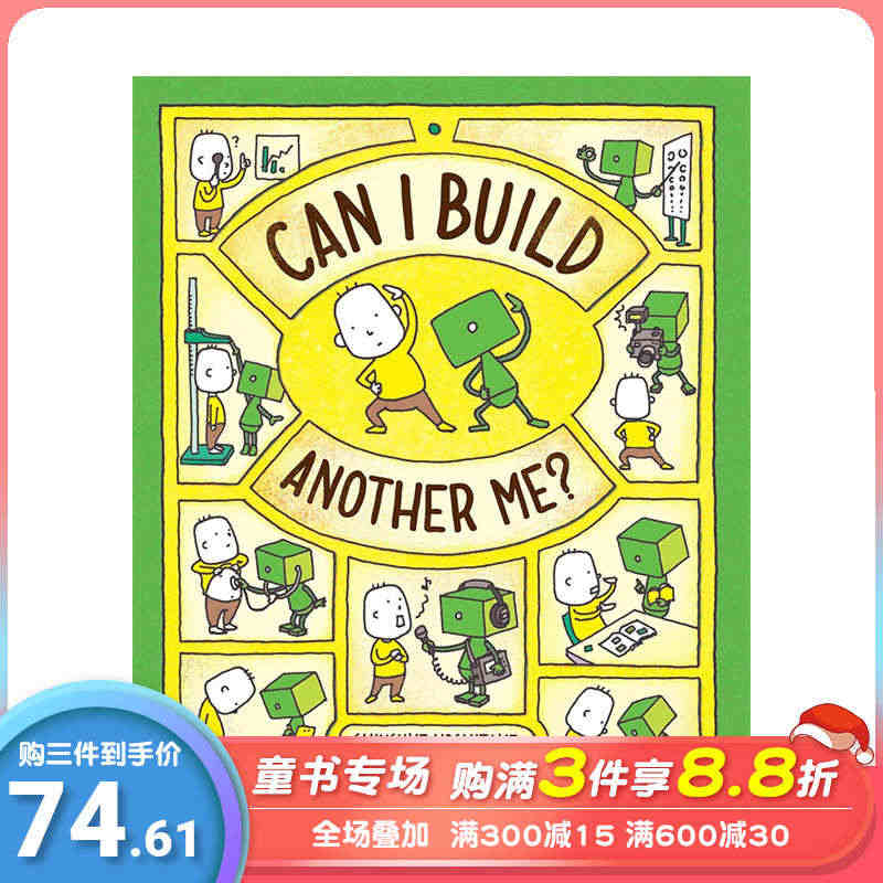 【现货】【T&H】【吉竹申介】Can I Build Anot...