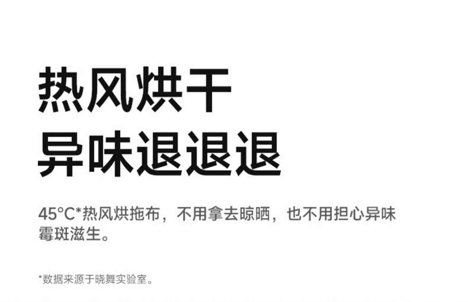 XWOW晓舞6P全自动洗地机器人R2扫拖一体家用扫地拖地吸尘三合一