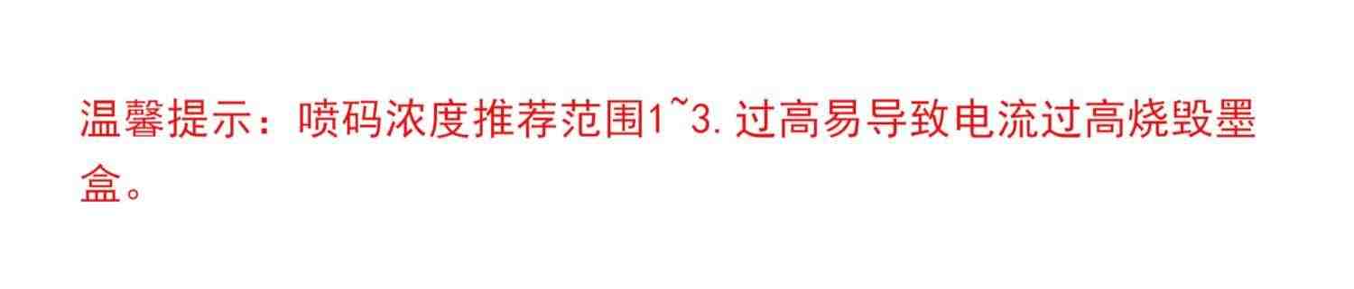 中敏ZM308X大字体50mm多功能手持式大字符喷码机25.4mm小型全自动月饼打生产日期纸箱喷墨机大喷头打码机器