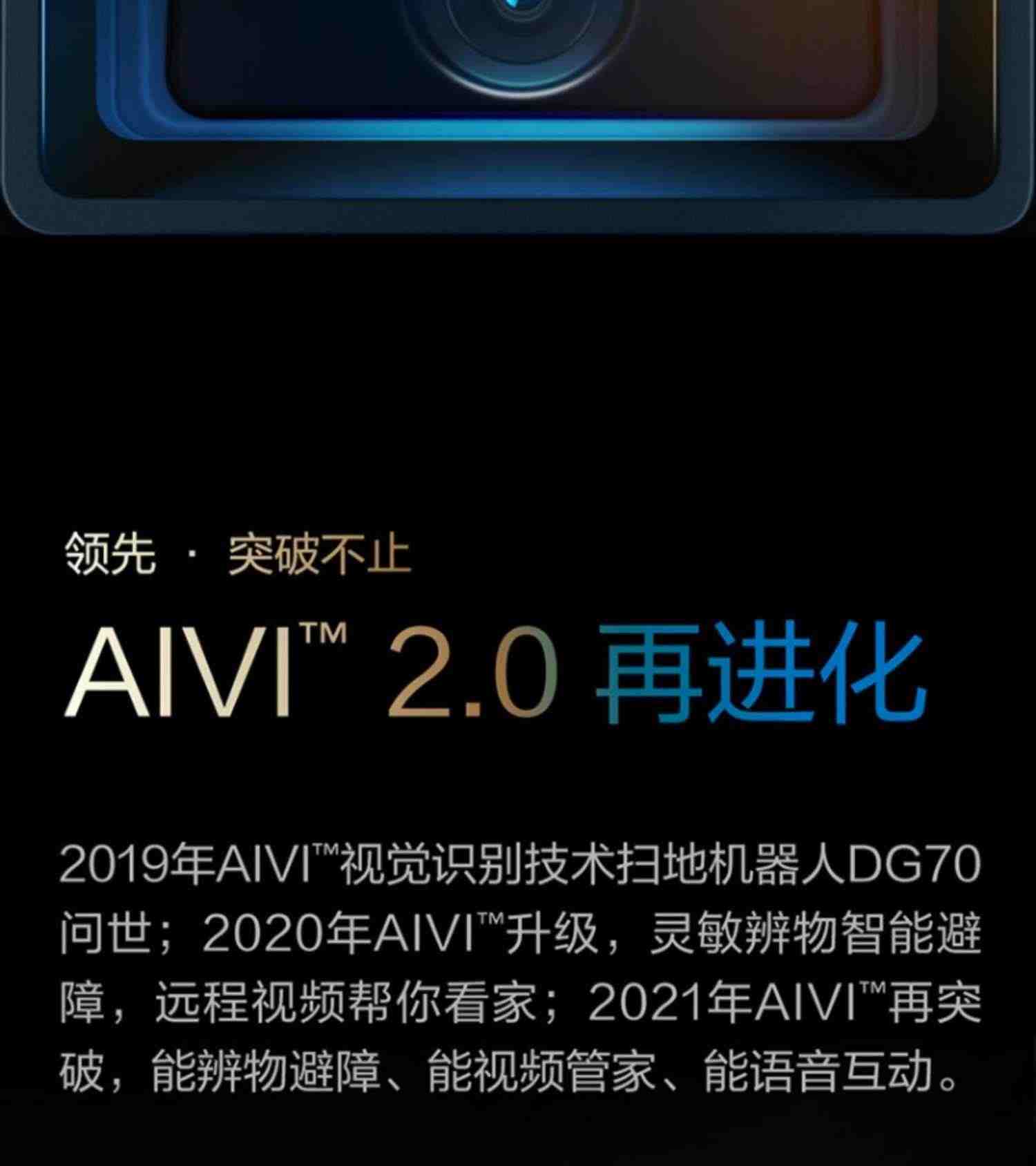 科沃斯地宝T9AIVI+自动集尘智能扫地机器人全自动吸扫擦拖地扫把