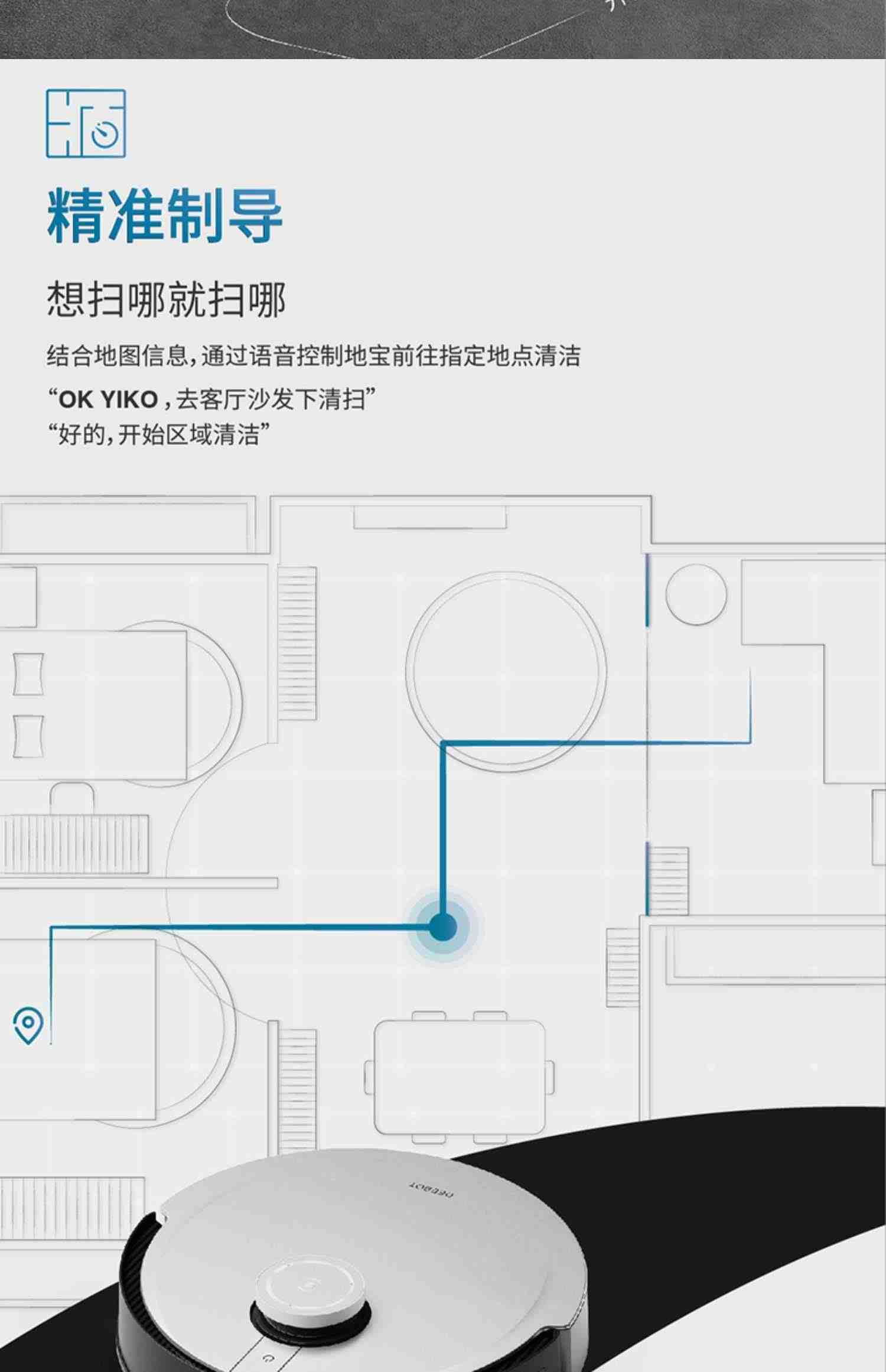 科沃斯X1OMNI扫地机器人智能家用全自动扫拖地洗烘除菌集尘一体机