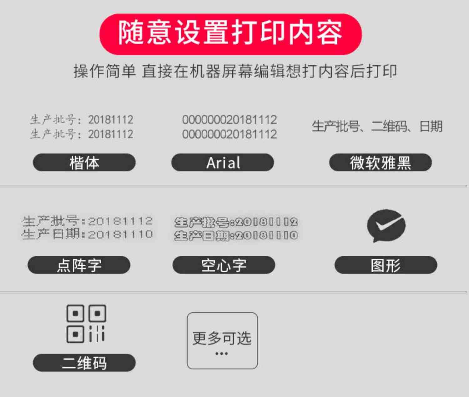 顾晨GC950智能手持式喷码机打生产日期打码机器流水线标签编号数字激光打印喷码机手持小型全自动手动打标机