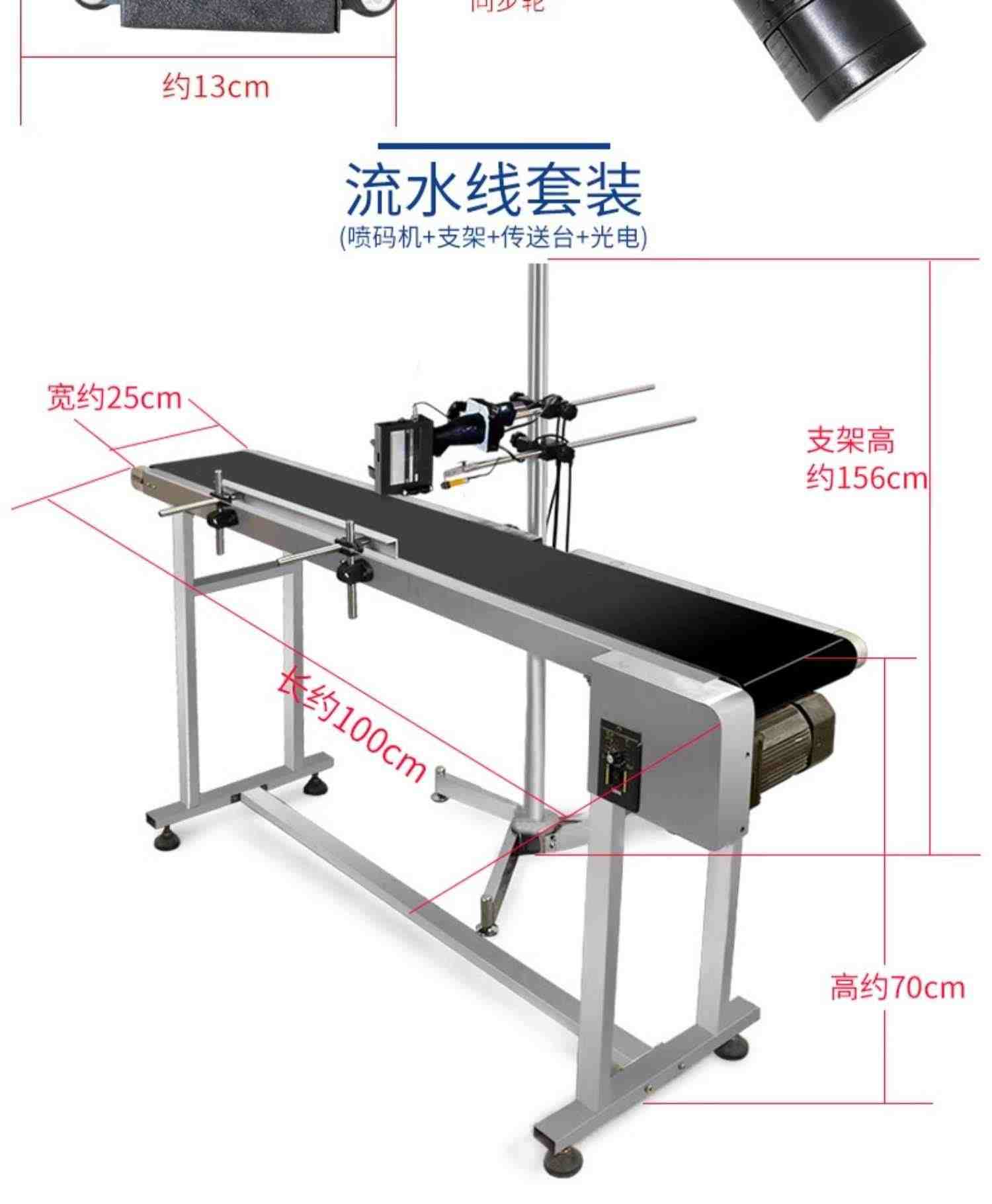 中敏950在线式口罩机智能流水线工厂口罩喷码机打生产日期小型全自动打码机器打印机打标机条形码二维码图片