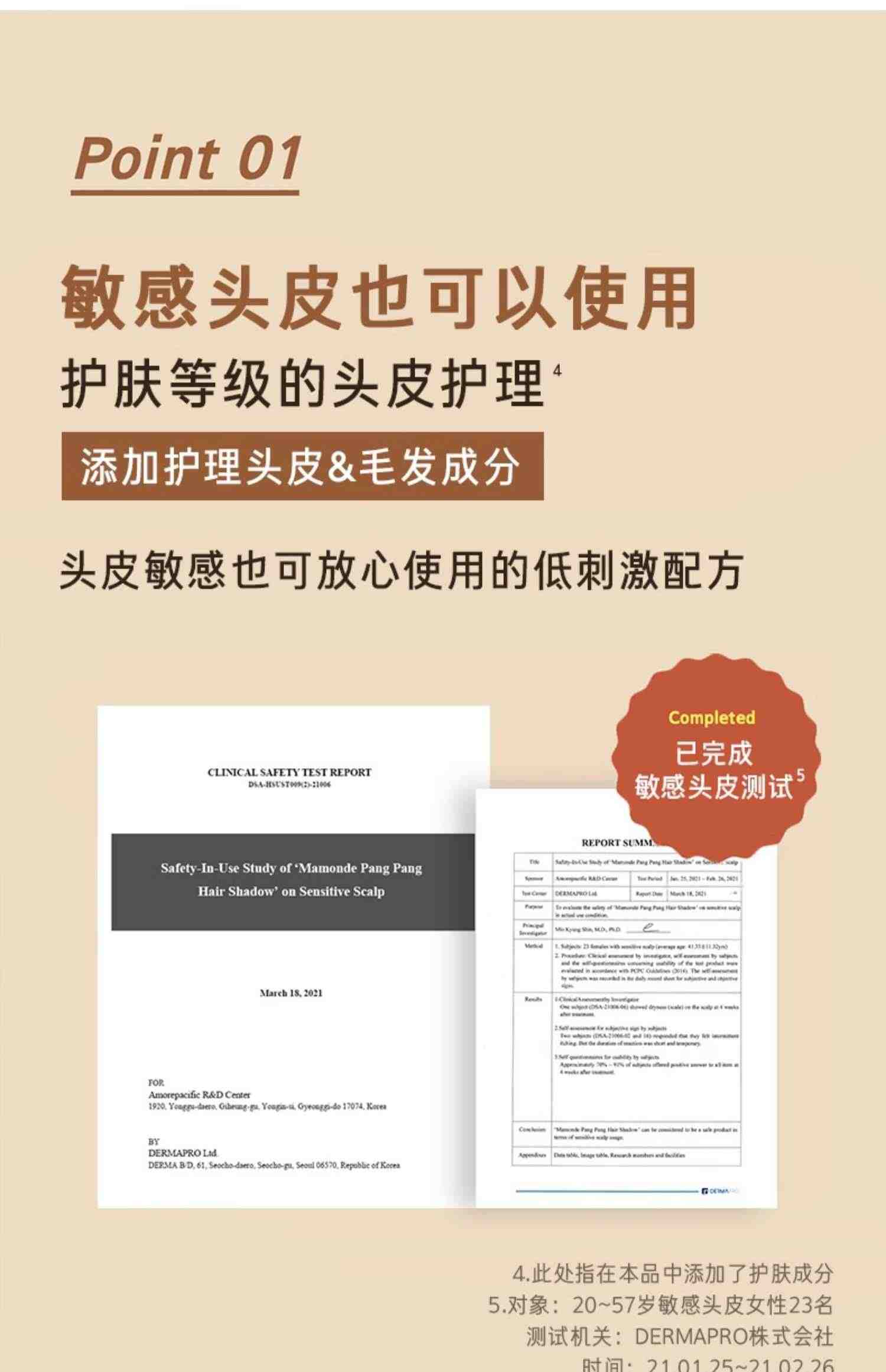 梦妆发际线粉填充神器修饰发髻阴影粉头发粉女官方旗舰店官网正品