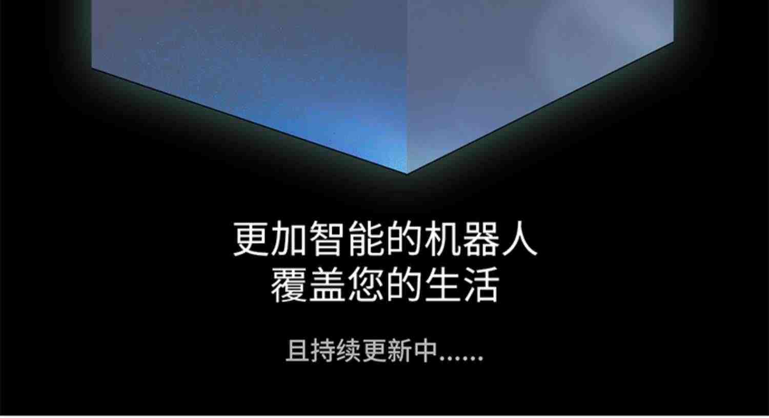 小胖机器人尊享优选版儿童家用人工智能管家机器人智能陪伴对话早教机学习机故事机