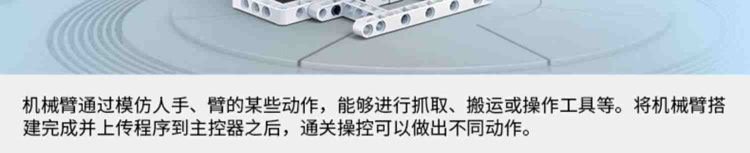 少儿steam可编程机器人积木课程教具套装scratch儿童小学生青少年