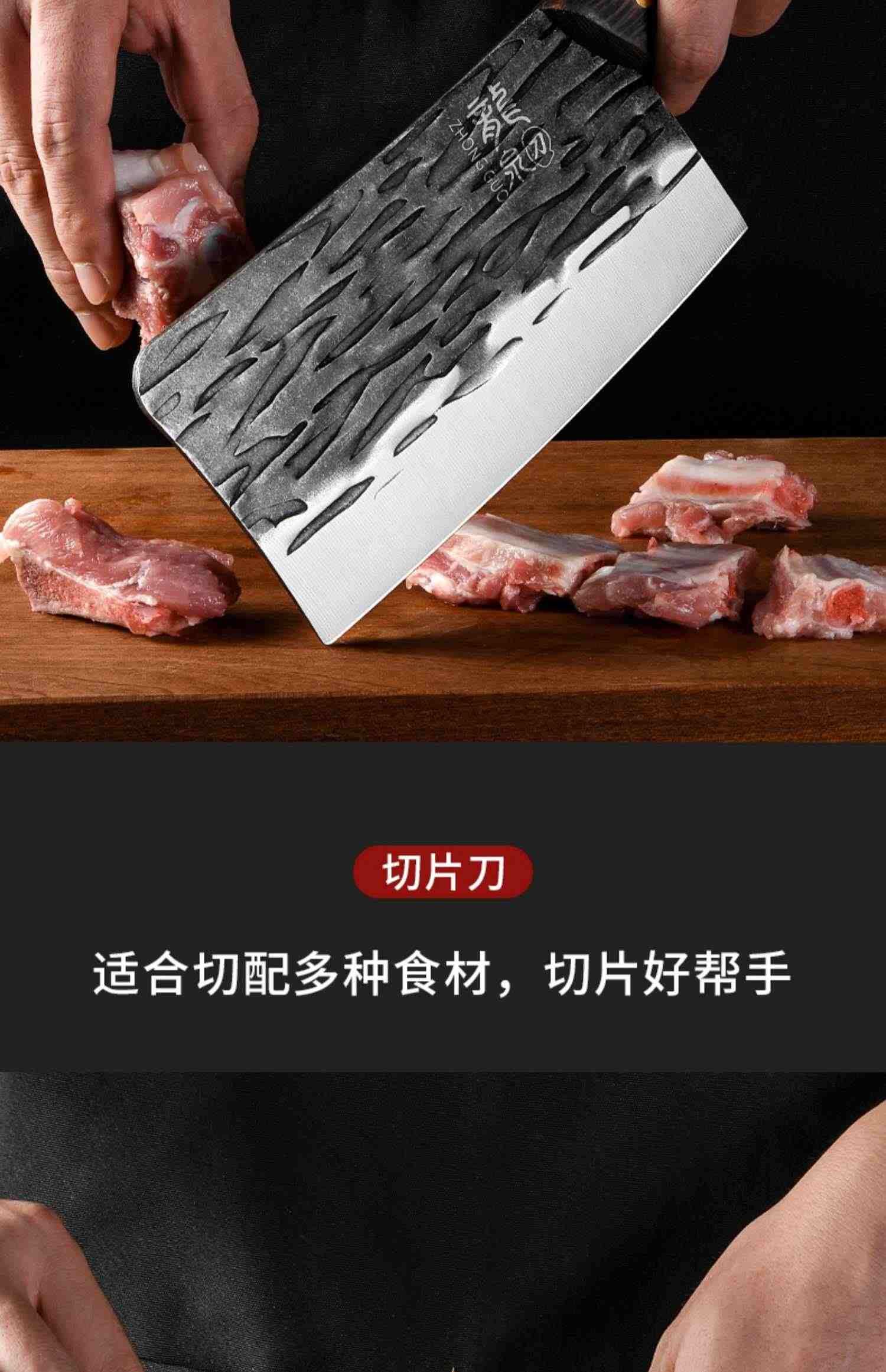 龙泉菜刀套装家用锻打切菜刀厨师专用刀具厨房切片刀快锋利砍骨刀