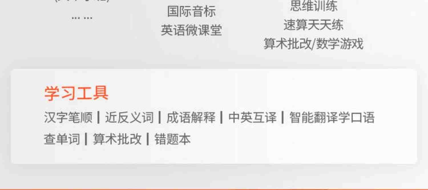 科大讯飞阿尔法蛋大蛋2.0智能机器人学习机ai人工智能机器人儿童语音早教故事机学习高科技多功能对话学习