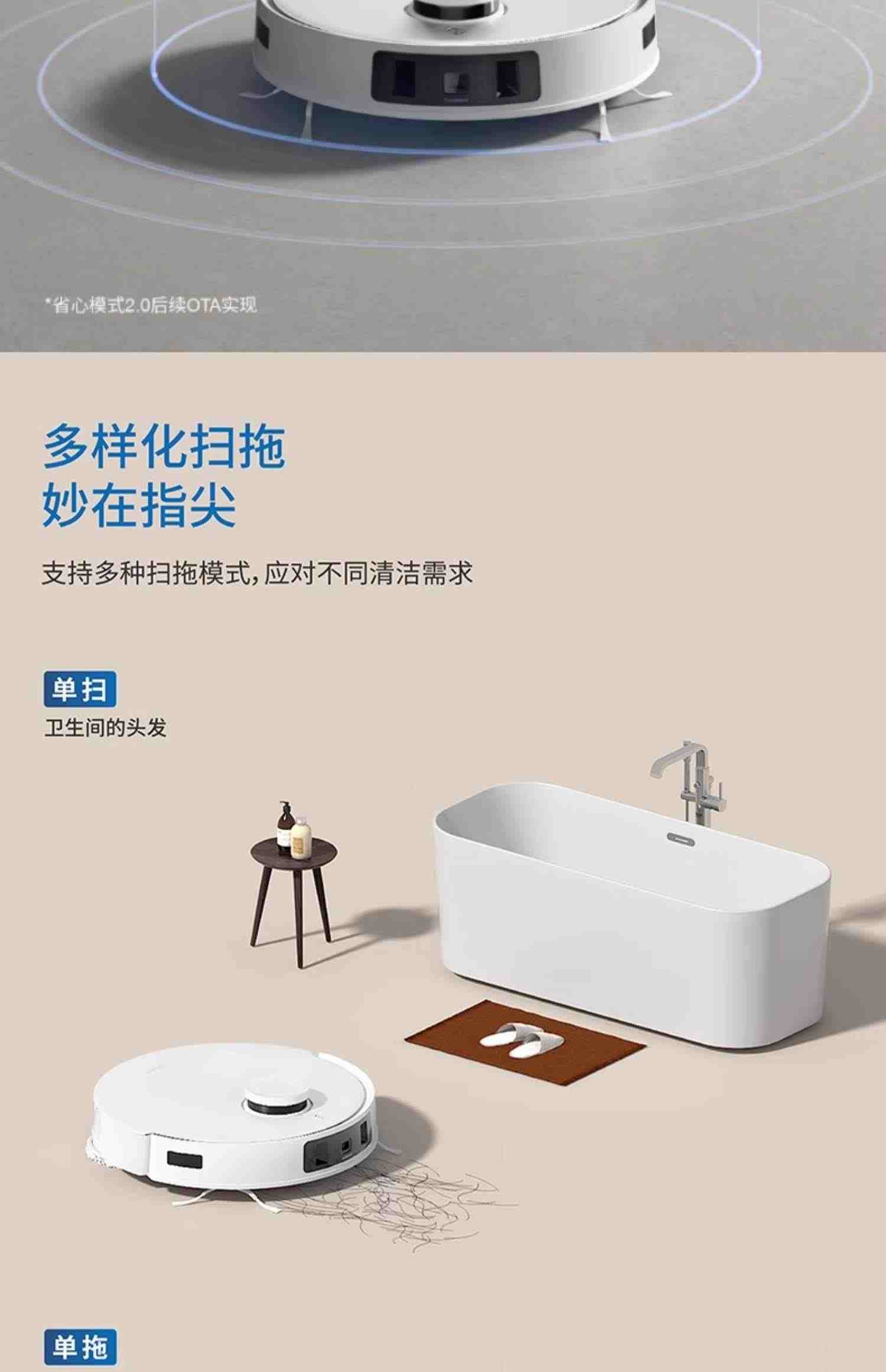 新品 科沃斯T20自动洗抹布扫拖地机器人全自动洗烘集尘一体机T10