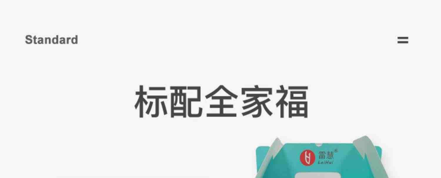 雷慧A14眼镜侠儿童早教机故事机智能机器人宝宝男女孩学习教育陪伴益智蓝牙玩具