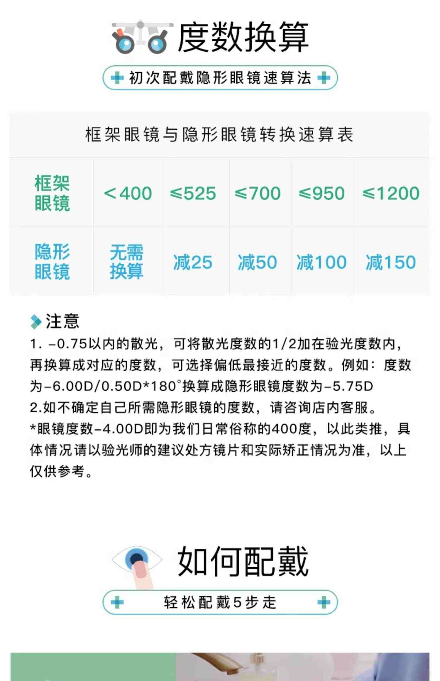 2片博士伦隐形近视眼镜清朗半年抛air薄舒适透明男正品官网旗舰店