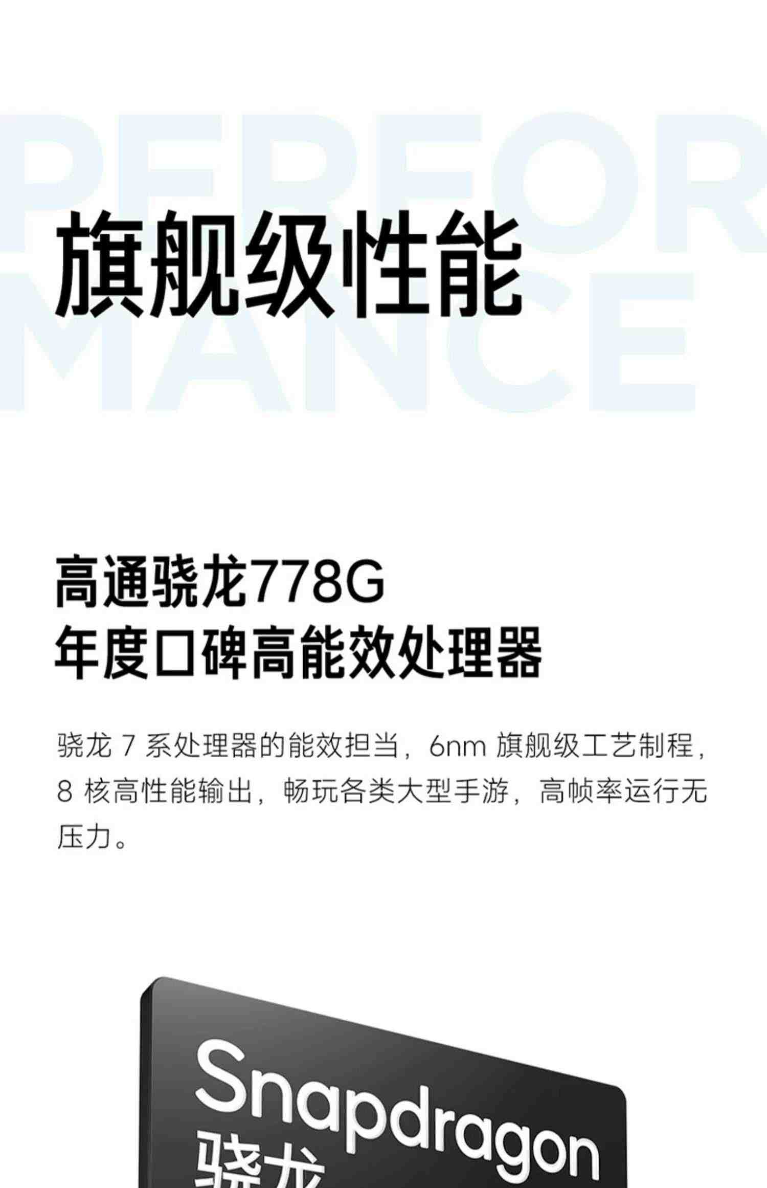 【立即抢购】小米红米Redmi Note12 Pro极速版手机骁龙778G旗舰小米官方旗舰店官网官方