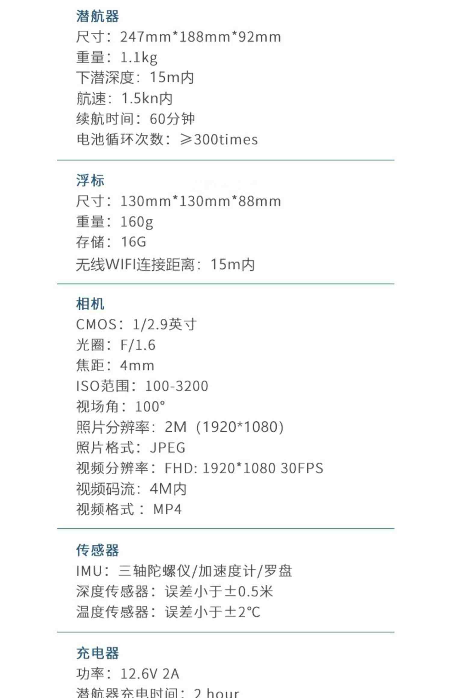 潜行创新多睿遥控探鱼器水下无人机器人摄像机高清拍摄潜水机器人