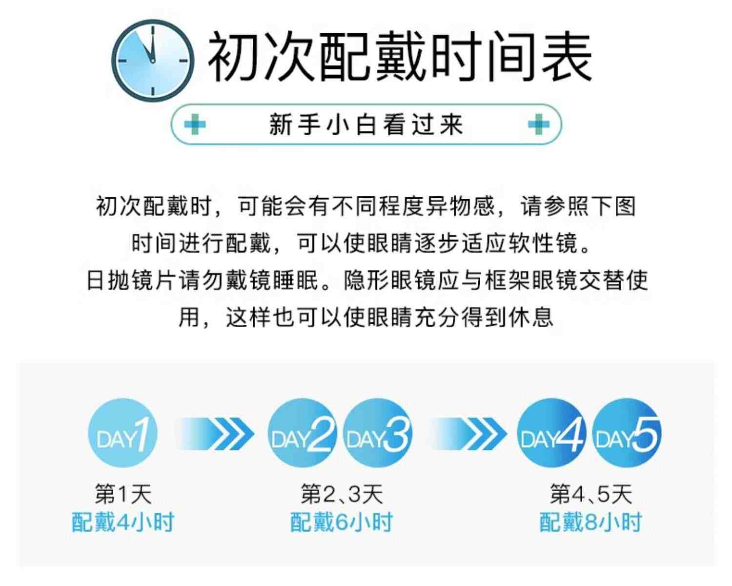 2片博士伦隐形近视眼镜清朗半年抛air薄舒适透明男正品官网旗舰店