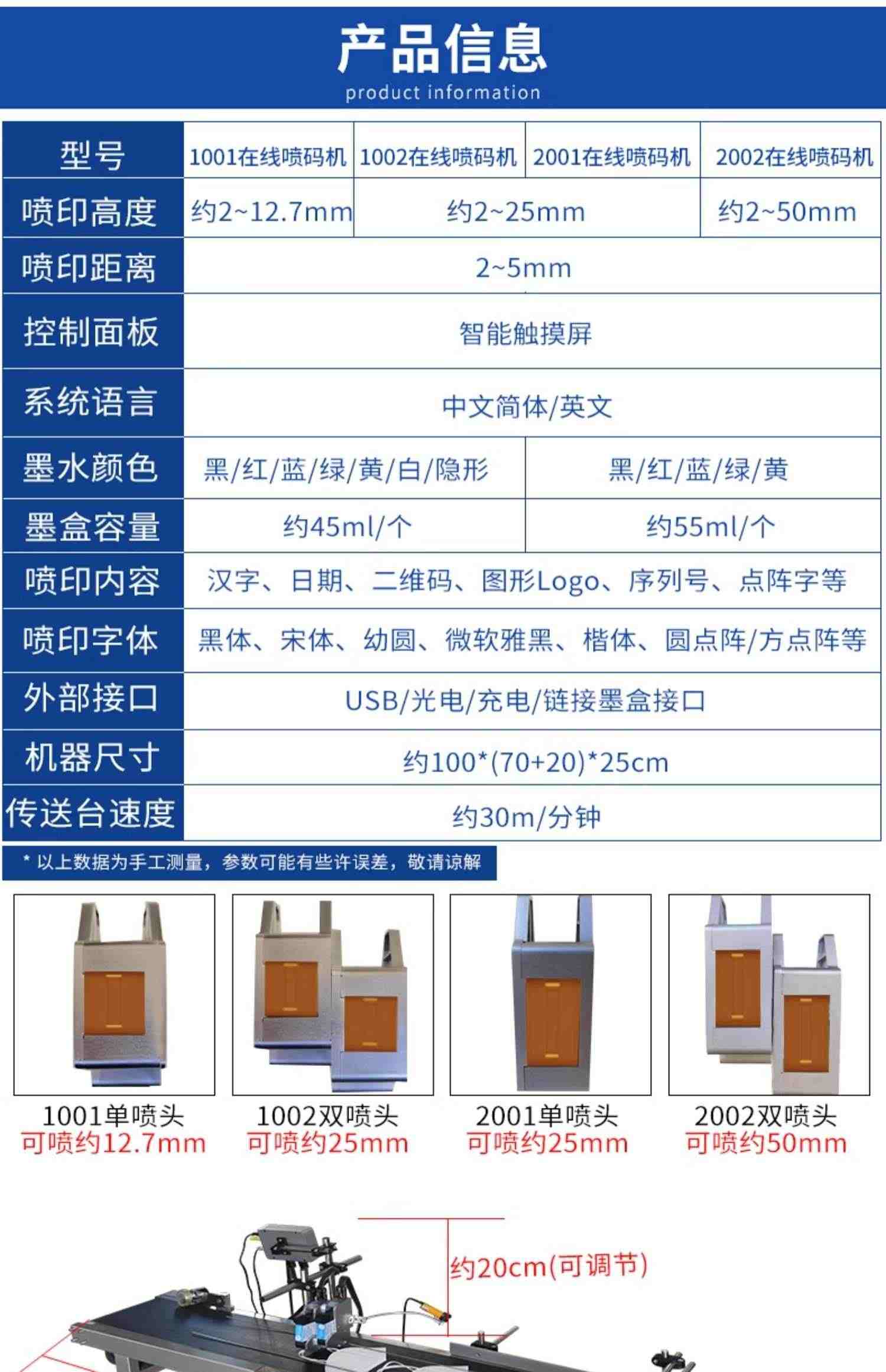 中敏1002工厂口罩喷码机全自动在线式口罩机智能流水线喷码机打生产日期打价格小型激光打码机器打印机打标机