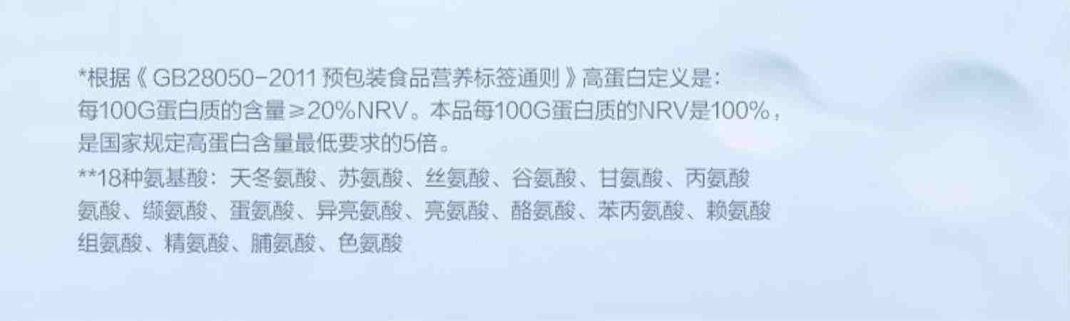 汤臣倍健蛋白质粉中老年补品植物蛋白营养粉官方旗舰店官网正品