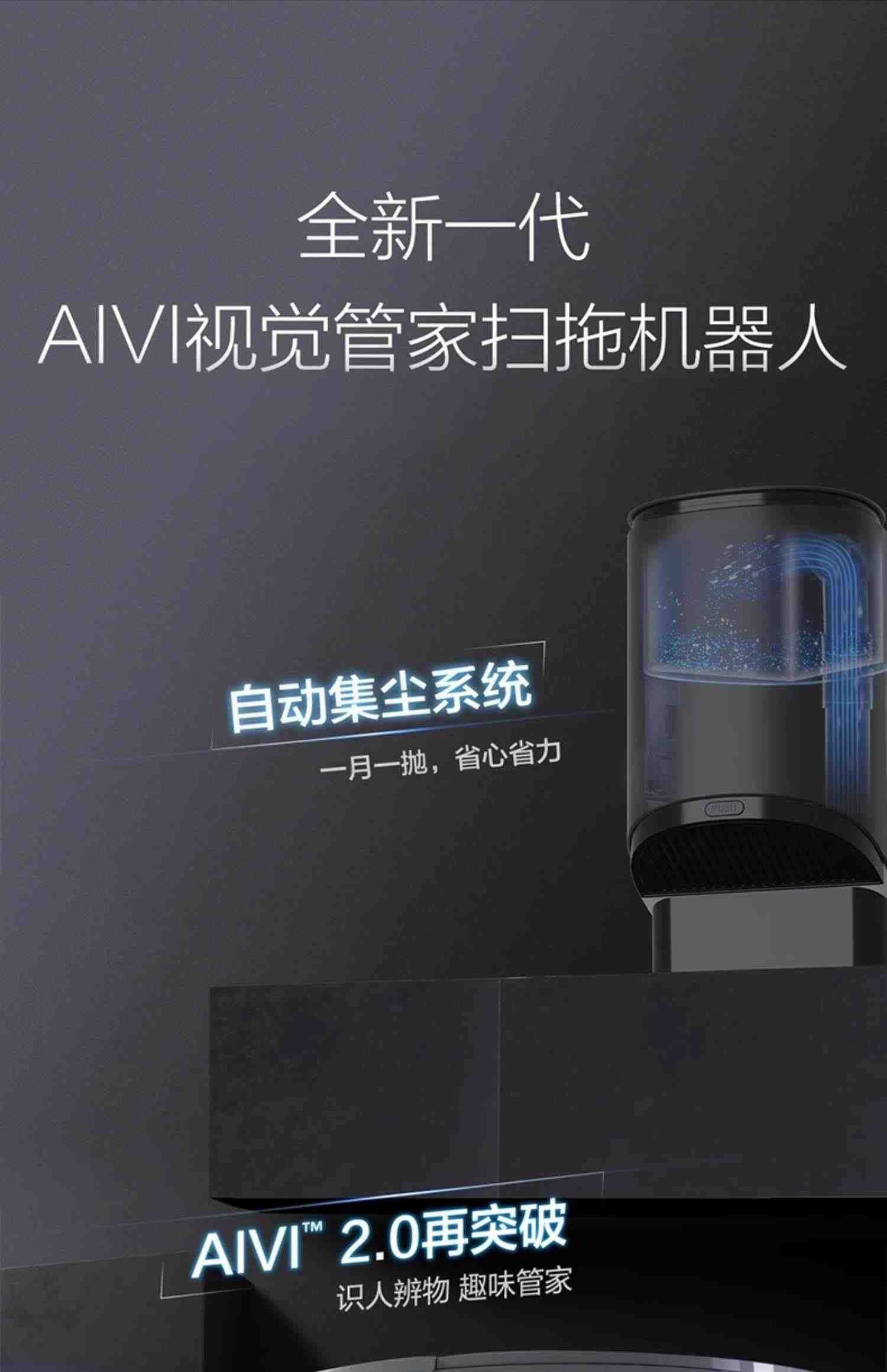 科沃斯T9AIVI+自动集尘智能扫地机器人全自动拖地扫把地宝deebot