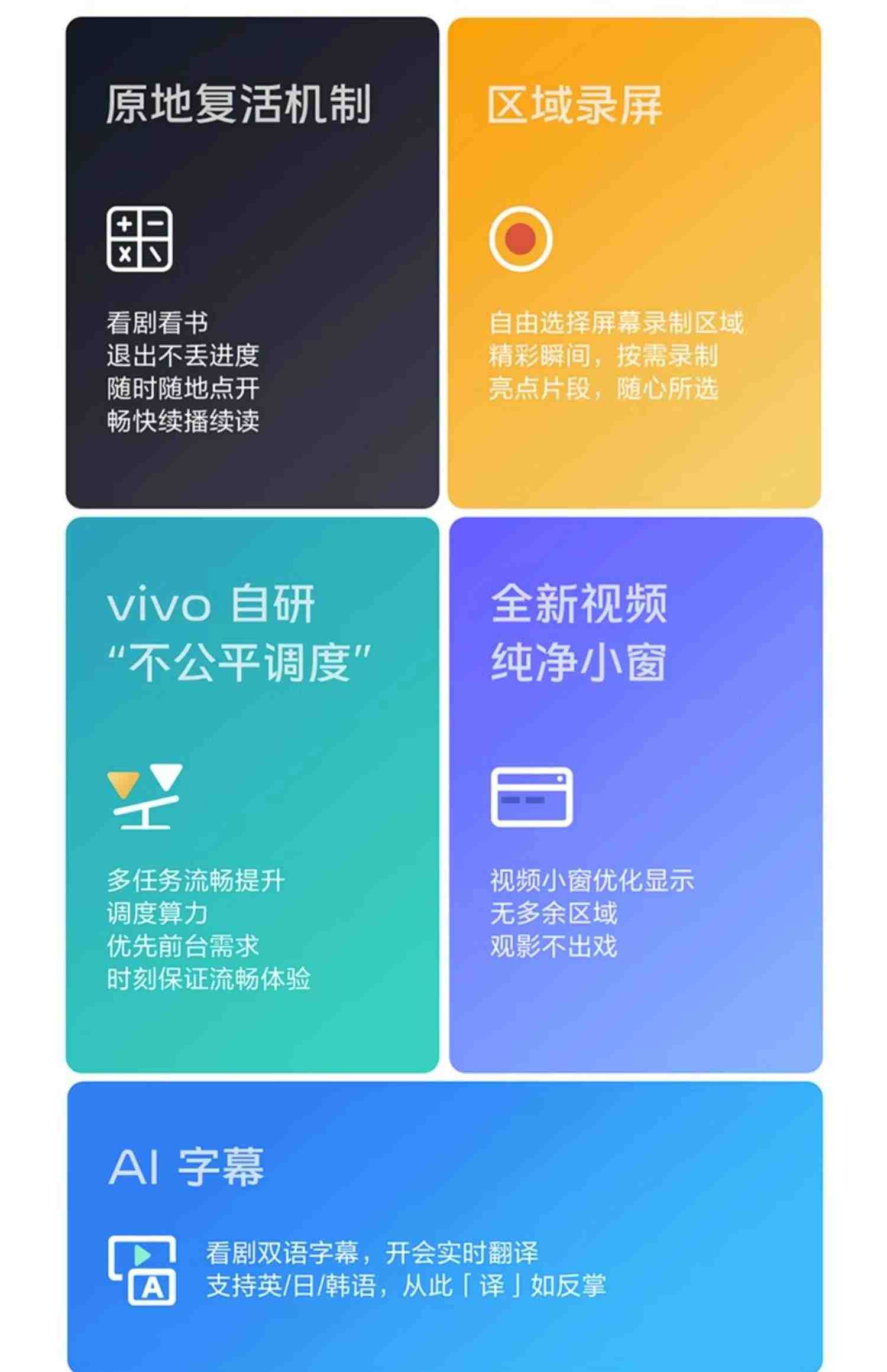 【购机至高立省300元】vivo S16新品旗舰5G智能拍照游戏电竞手机全面屏官方旗舰店官网正品S15Pro S15