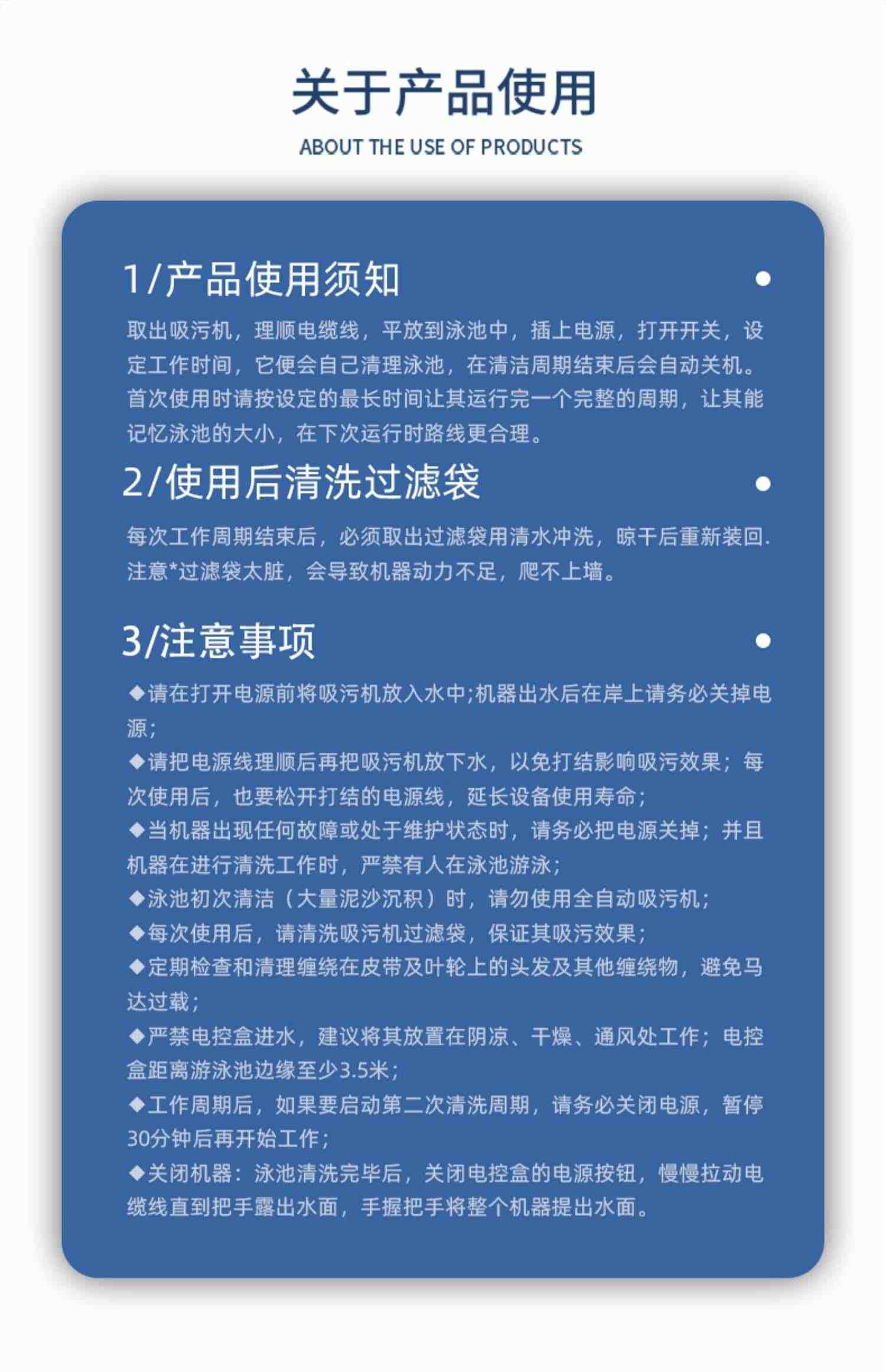 游泳池吸污机全自动水龟水下无人清洁机器人池底清洗吸尘器可爬墙