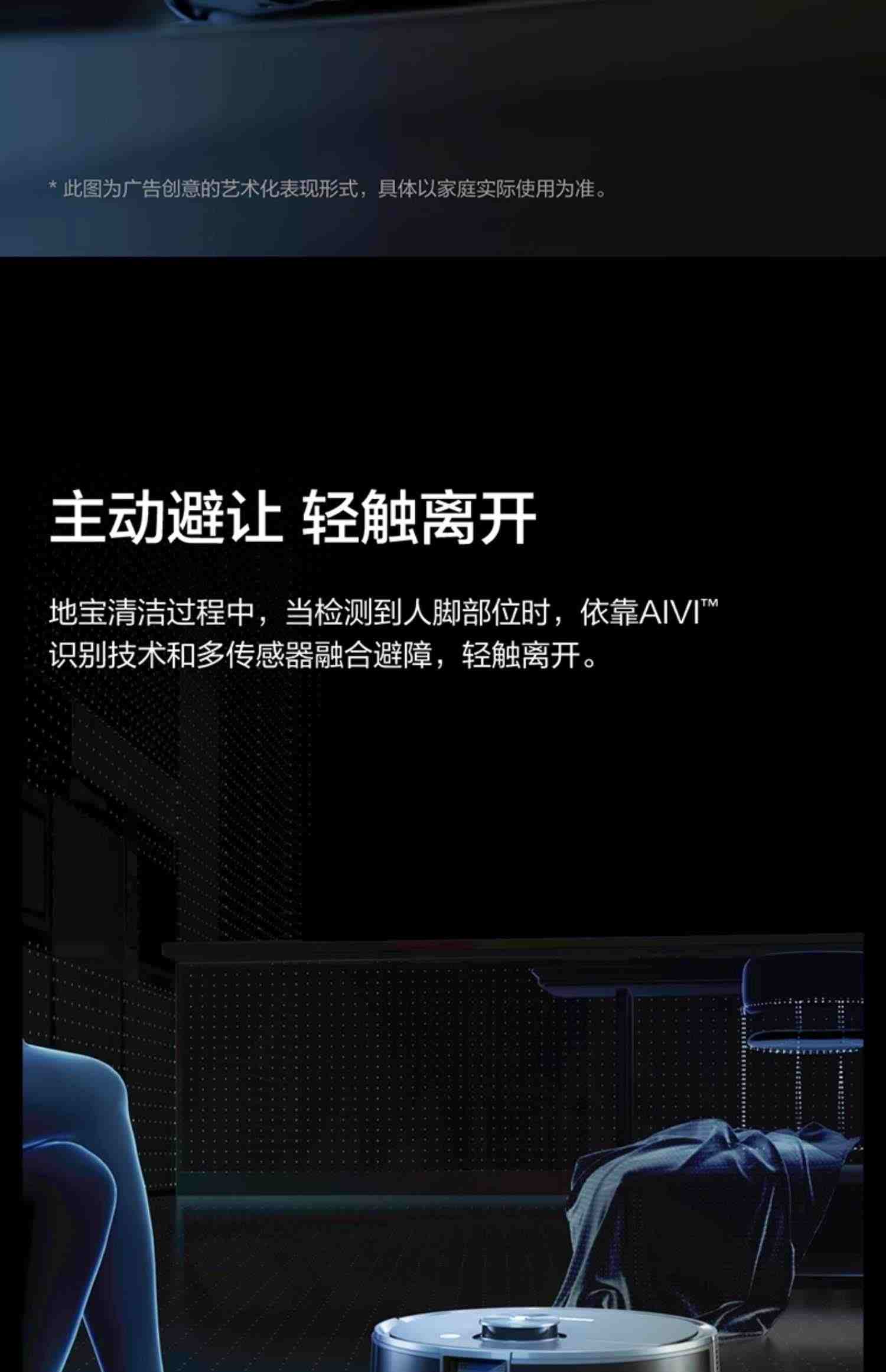 科沃斯T9AIVI扫地机器人家用智能全自动扫拖地一体机地宝deebot