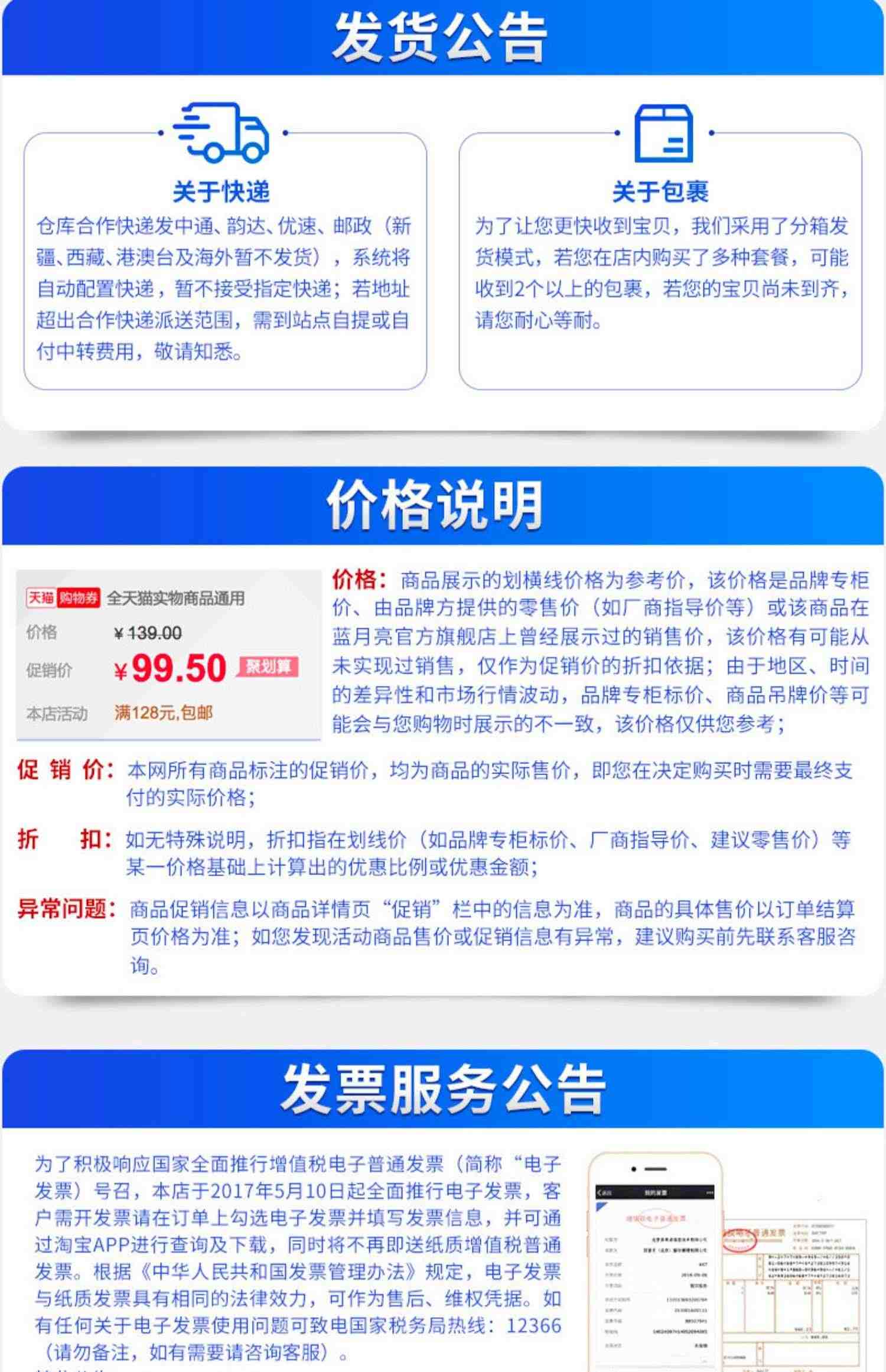 蓝月亮薰衣草洗衣液家用香味持久洗衣护理整箱批官网促销组合装