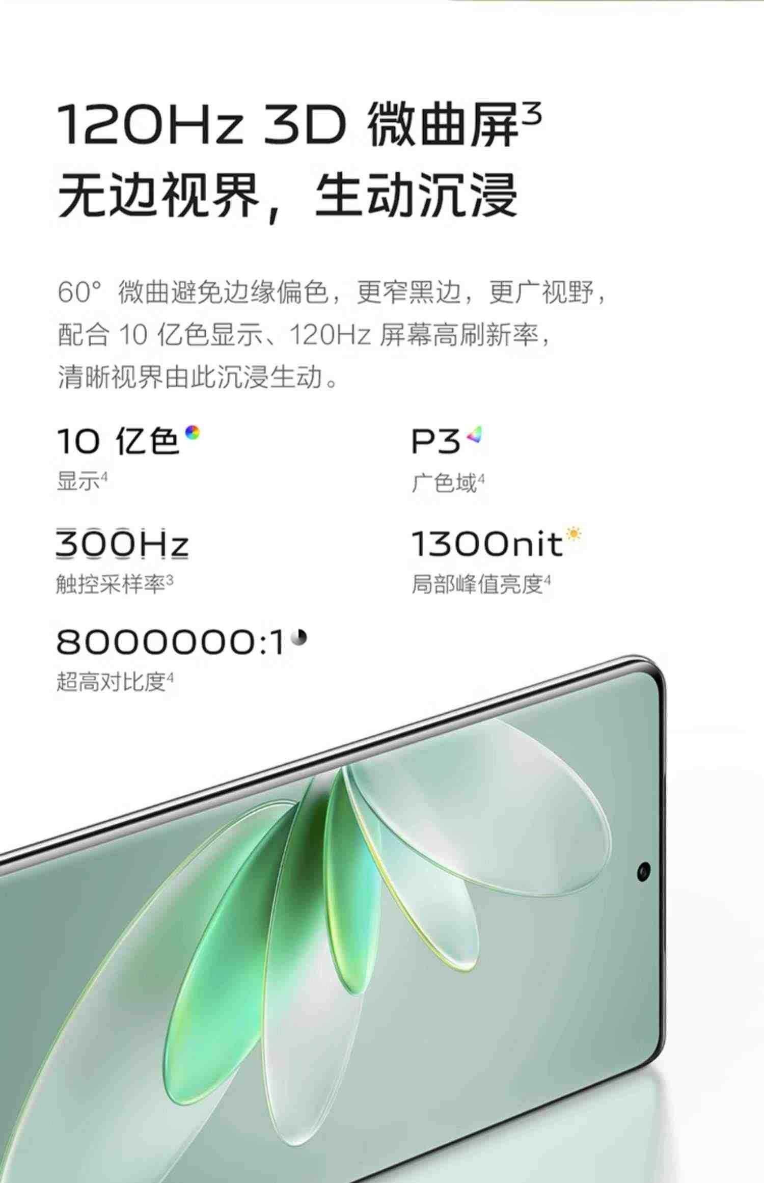 【购机至高立省300元】vivo S16新品旗舰5G智能拍照游戏电竞手机全面屏官方旗舰店官网正品S15Pro S15