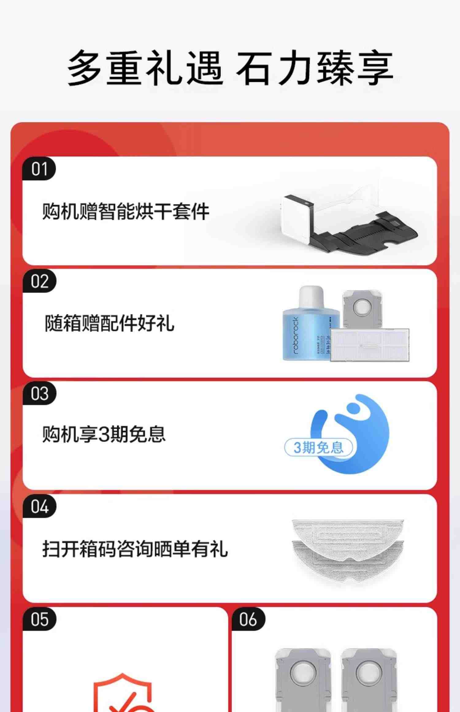 石头自清洁扫拖机器人G10S系列全自动家用扫地拖地吸尘三合一体机