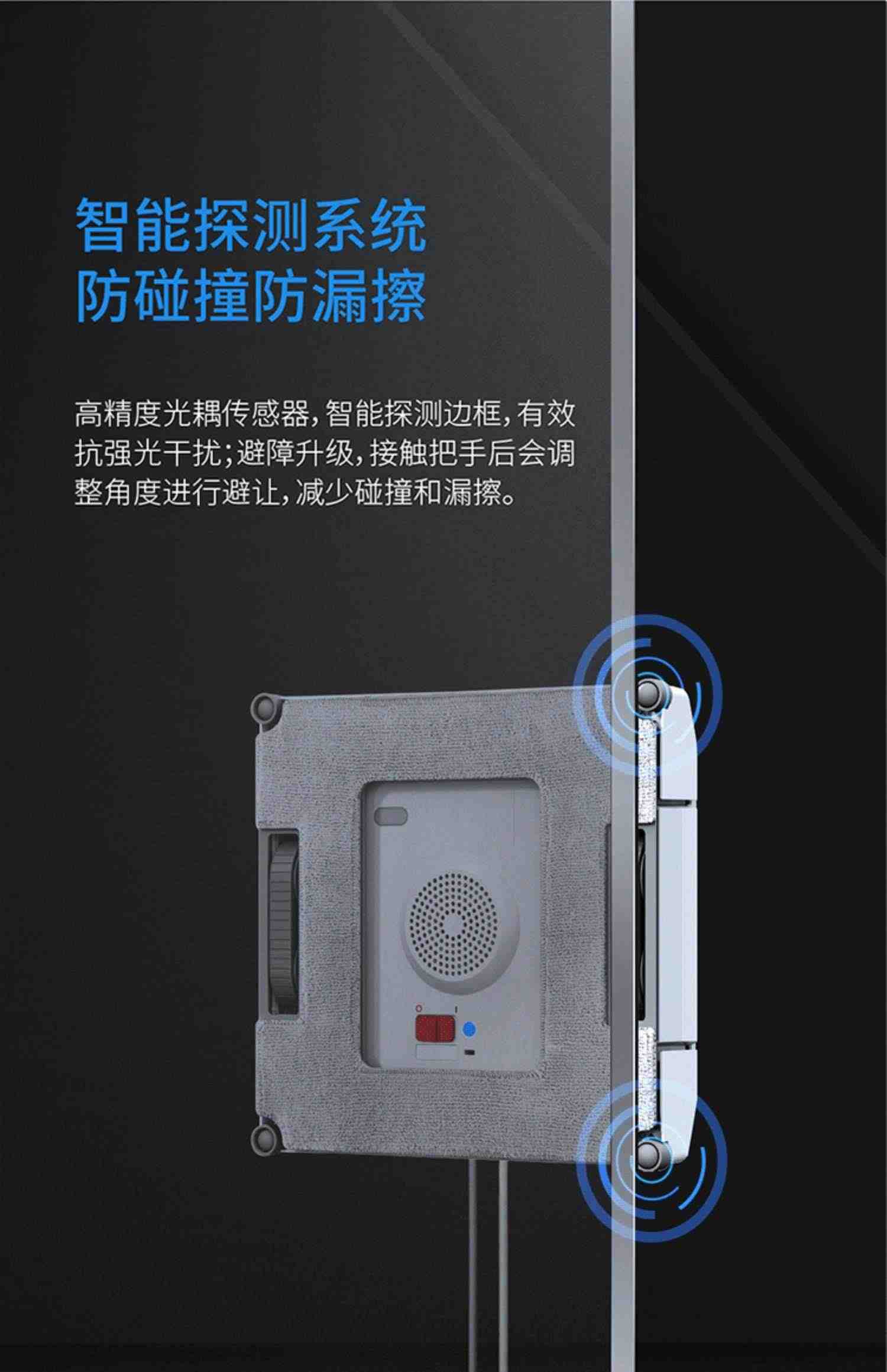 科沃斯W1 PRO自喷水擦窗机器人窗宝全自动智能家用过年擦玻璃神器