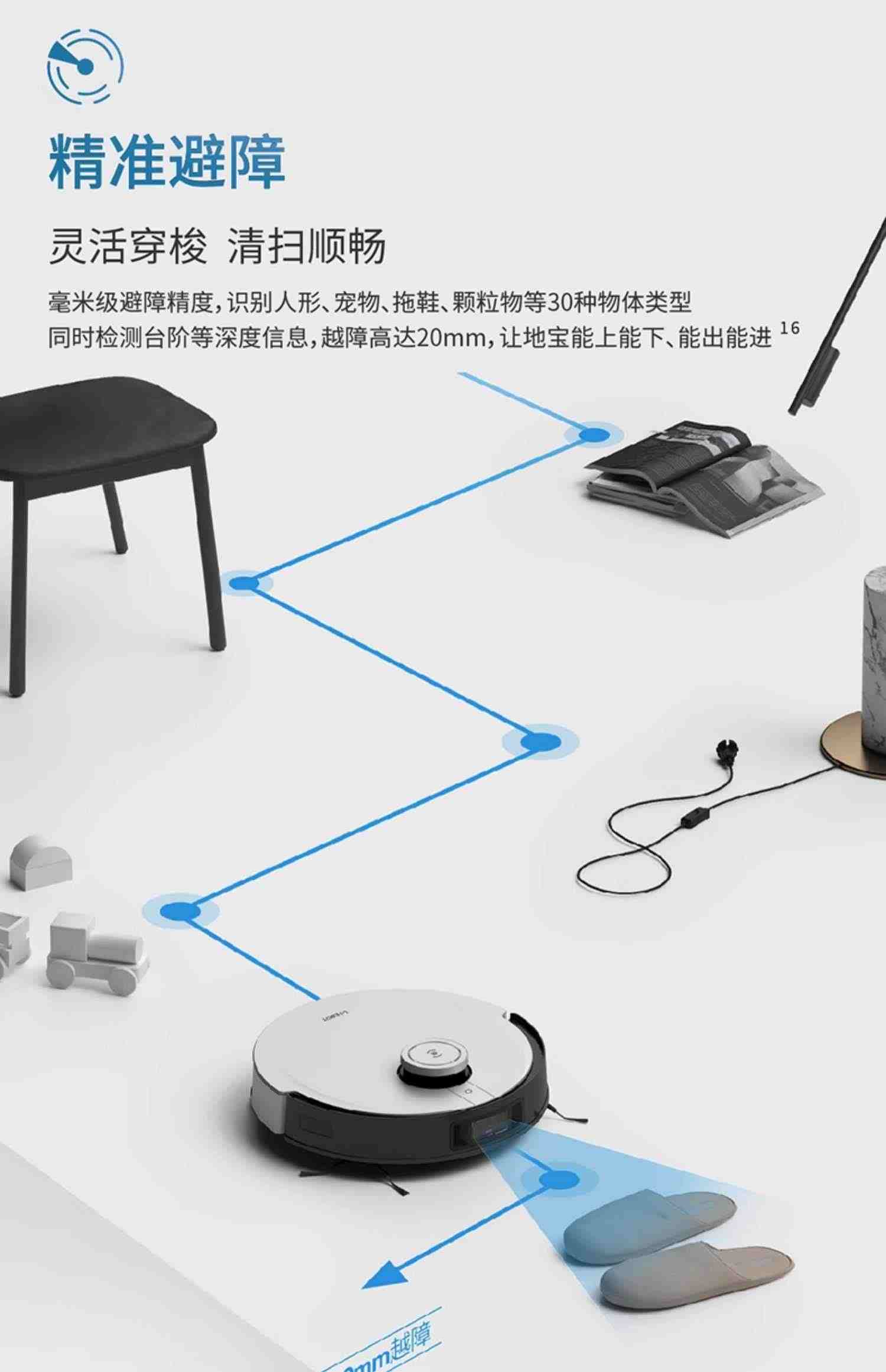 科沃斯X1扫地机器人扫拖一体家用全自动拖地扫地吸尘三合一智能