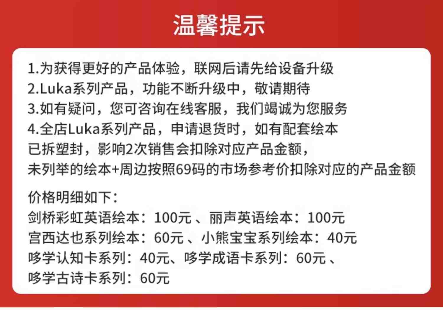 卢卡Luka儿童阅读机器人智能对话早教机学习机故事机古诗识字启蒙