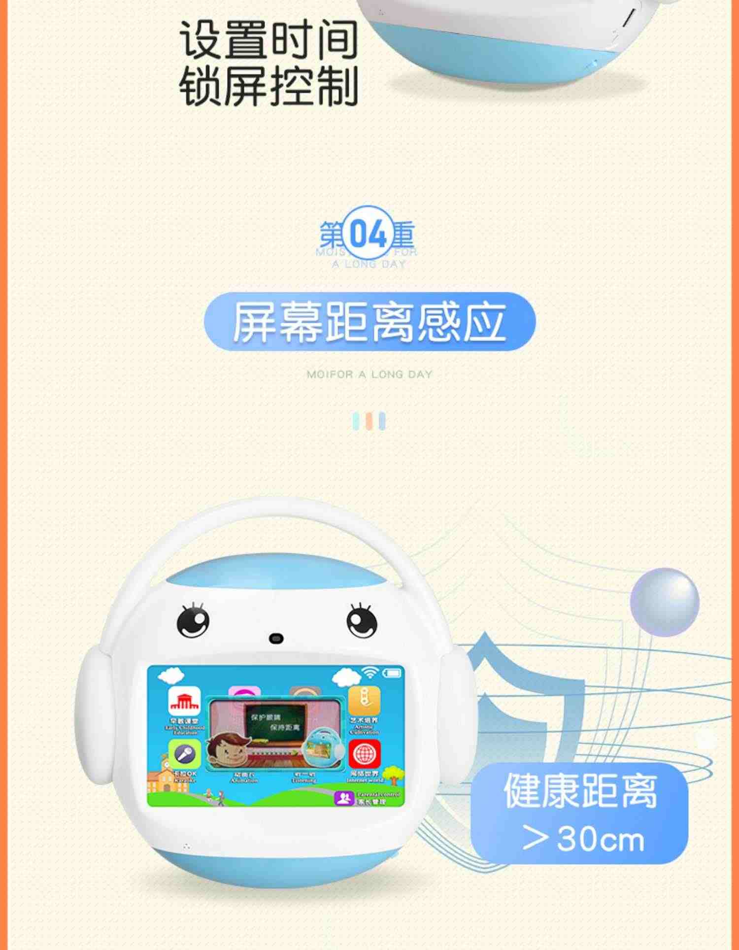 名校堂智能学习机儿童英语早教机幼婴儿故事机器人宝宝3一6岁以上